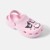 HELLO KITTY PINK