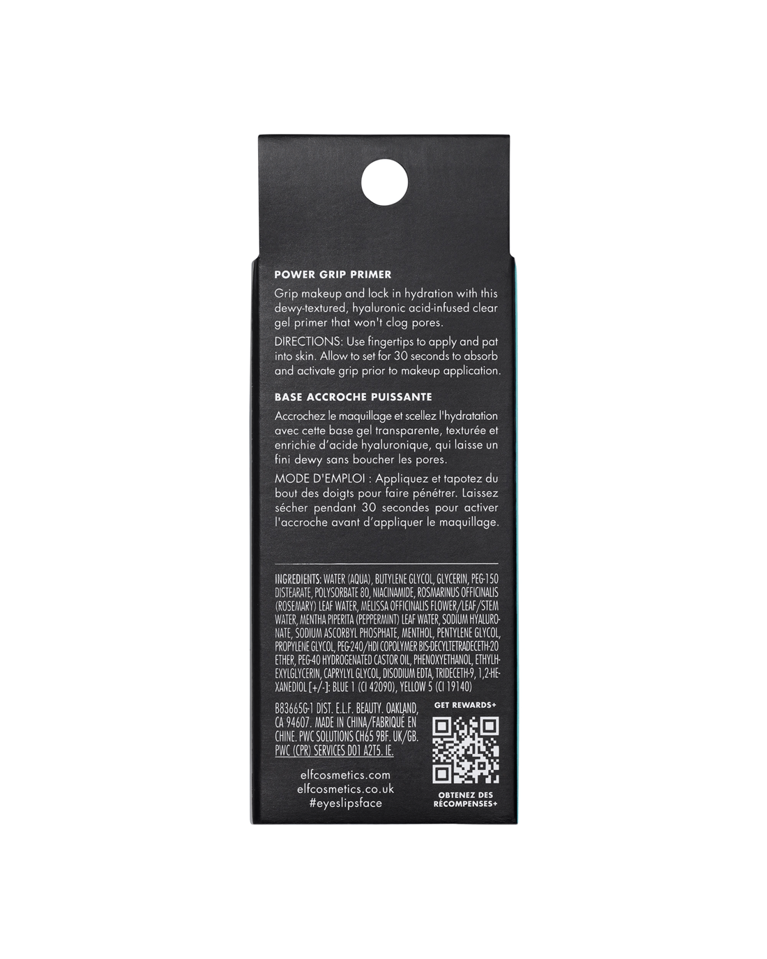 4 e.l.f. Power Grip Primer, 4 of 4