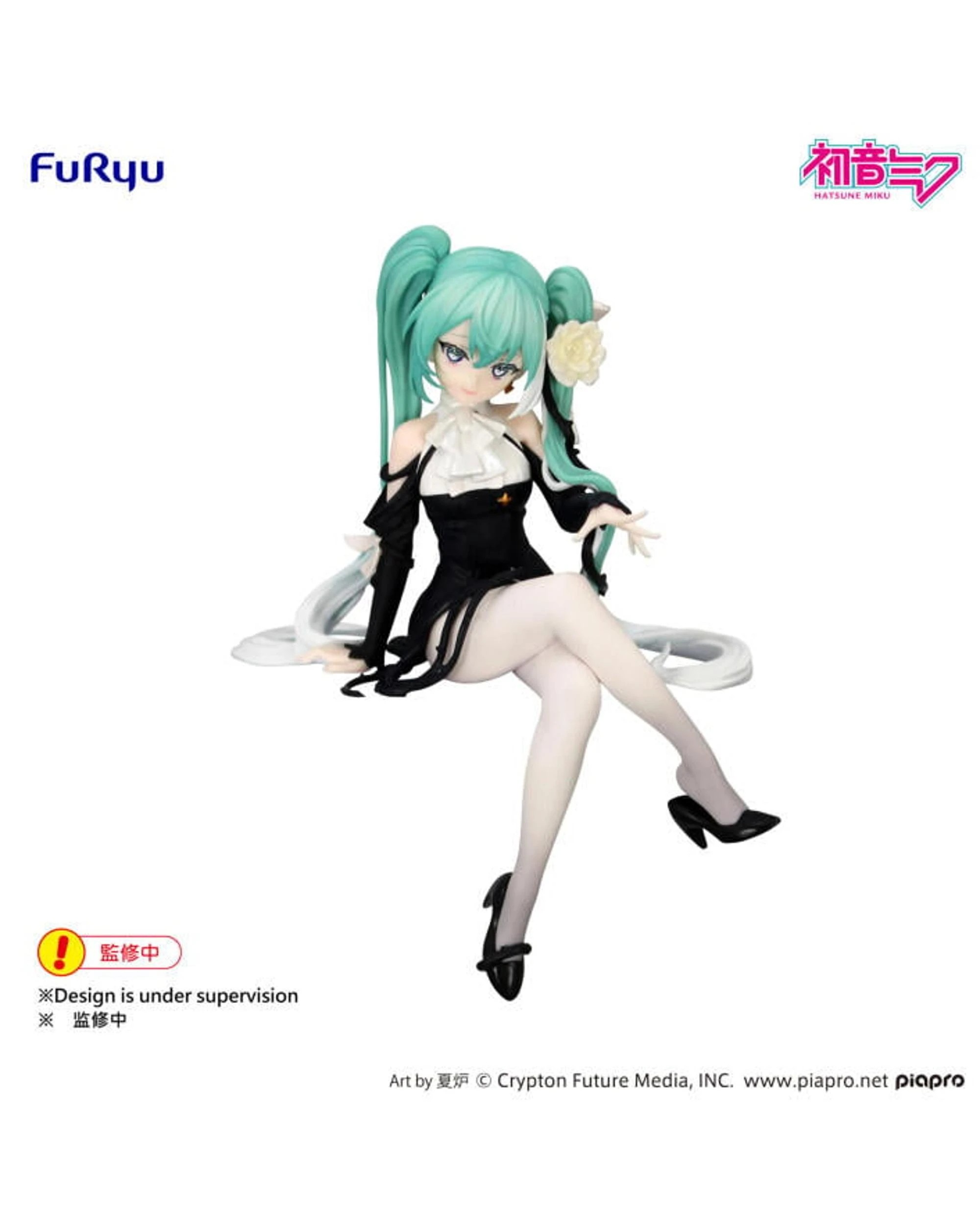 2 FuRyu Character Vocal Series 01 Hatsune Miku Flower Fairy White Rose Noodle Stopper Figure, 2 of 5
