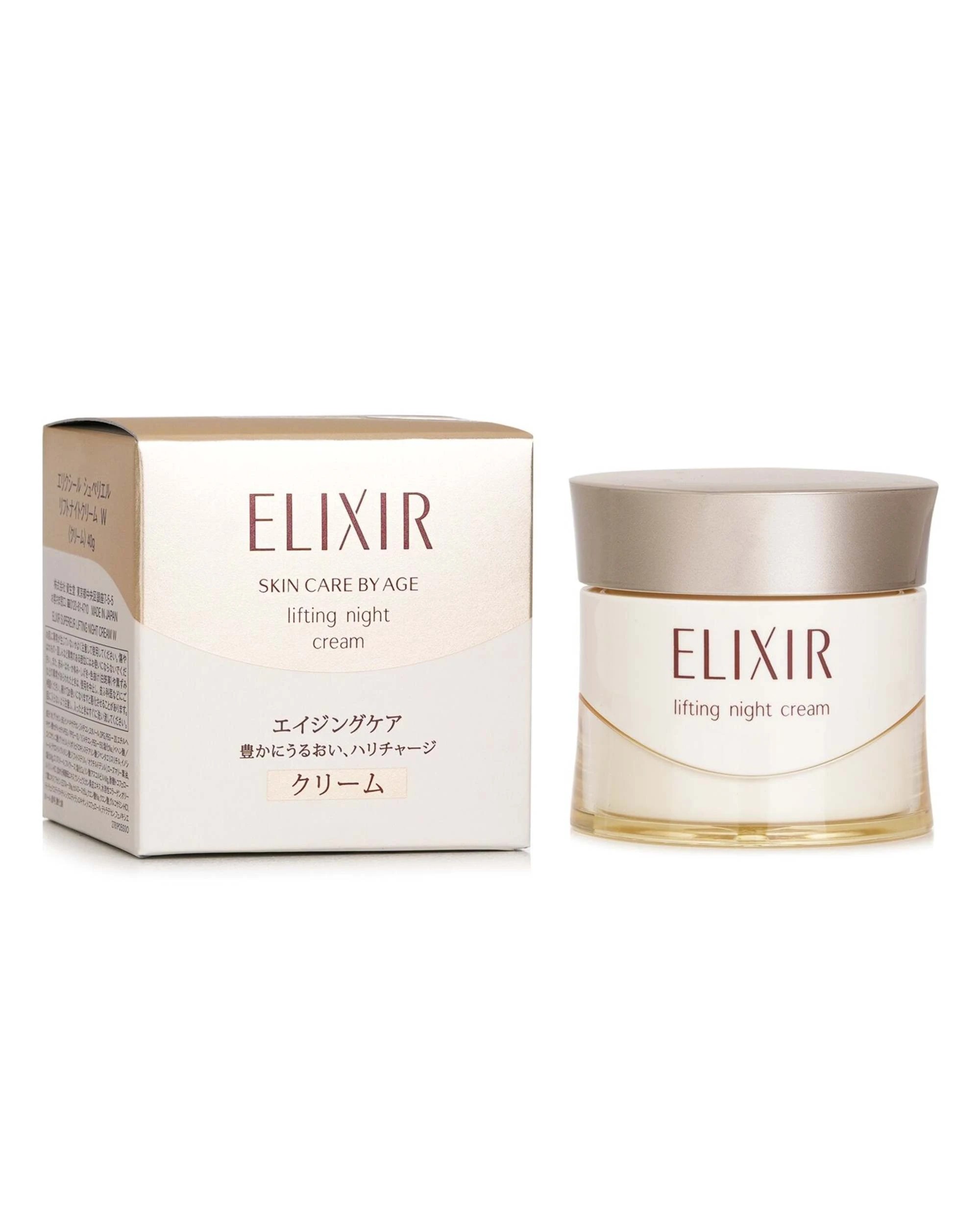 2 Shiseido ELIXIR Lifting Night Cream  40g, 2 of 3