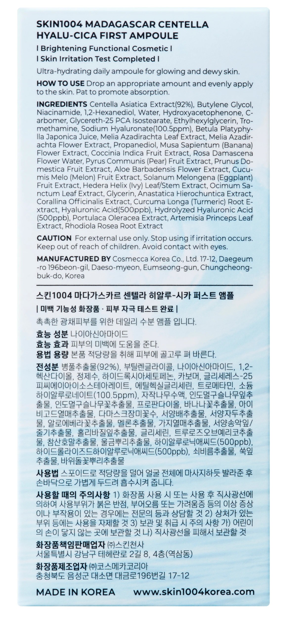 2 SKIN1004 Madagascar Centella Hyalu-Cica First Ampoule 50ml - Pure Centella, 2 of 4