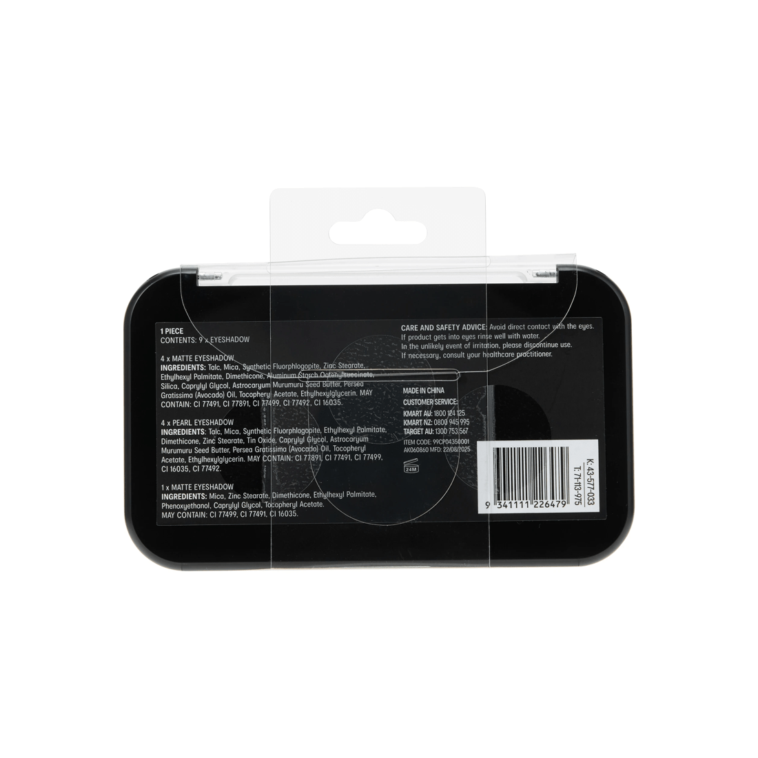 6 OXX Cosmetics 9 Shades Eyeshadow Palette - Bronze, 6 of 6