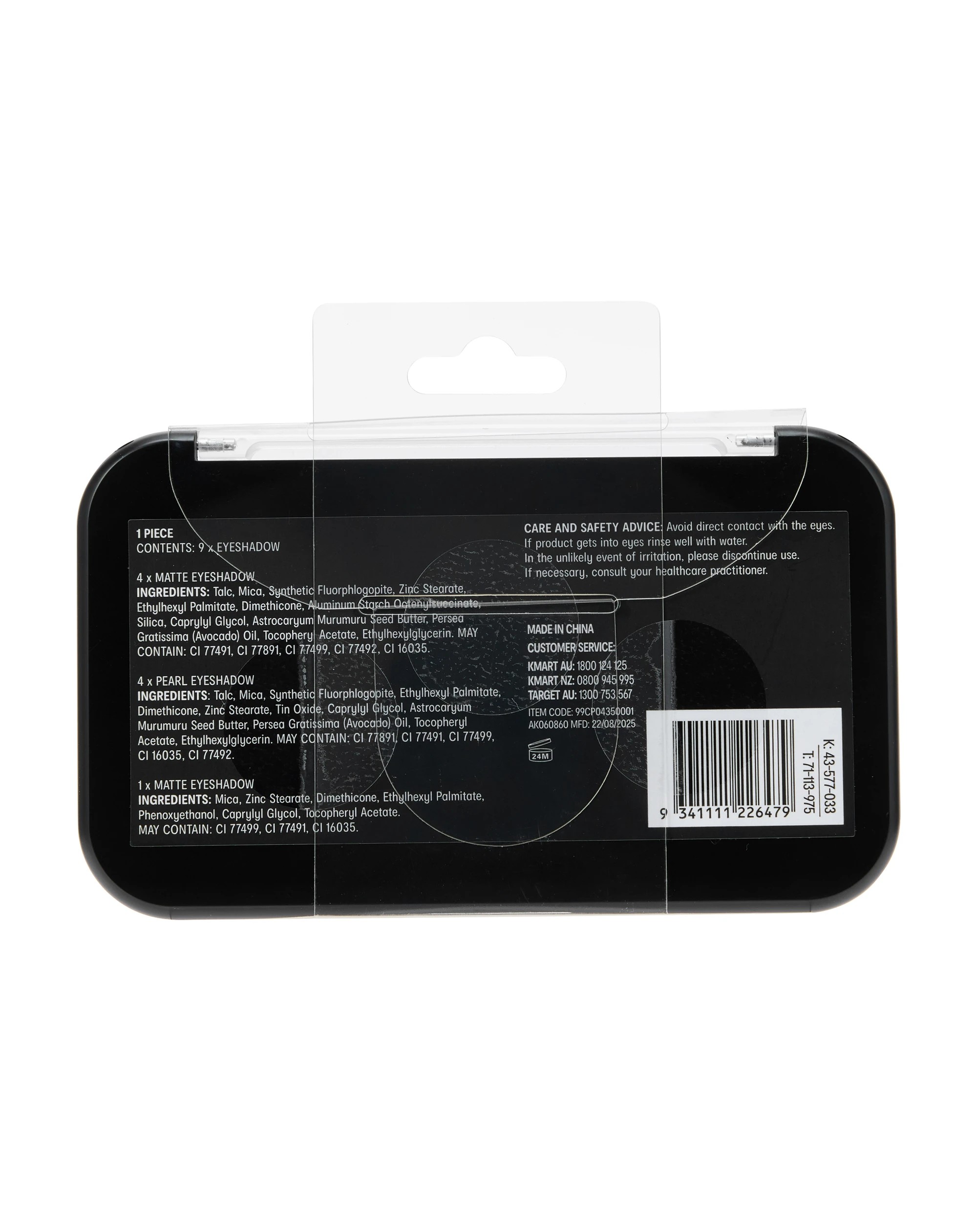 7 OXX Cosmetics 9 Shades Eyeshadow Palette - Bronze, 7 of 7