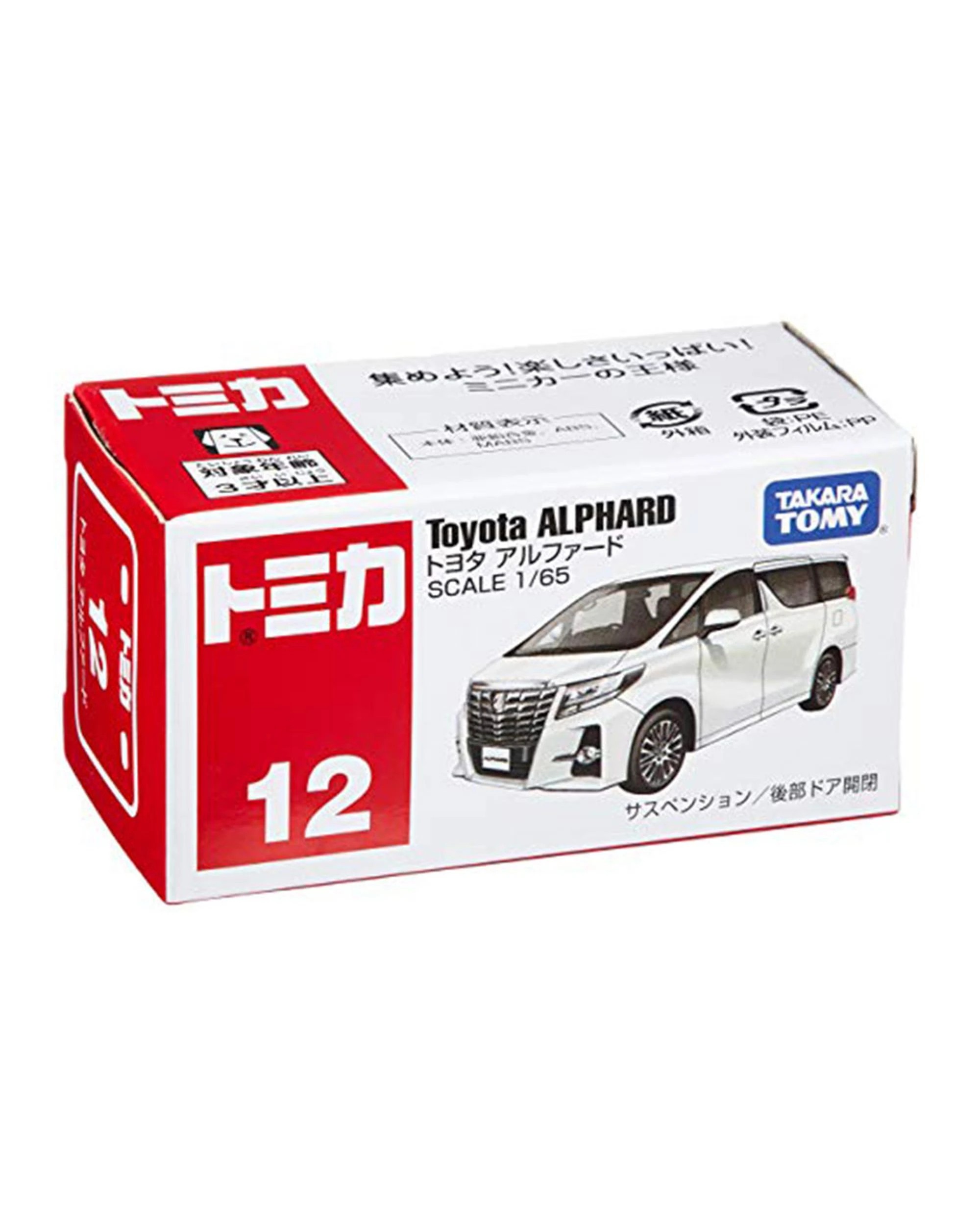 3 Tomica No.12 Toyota Alphard, 3 of 3