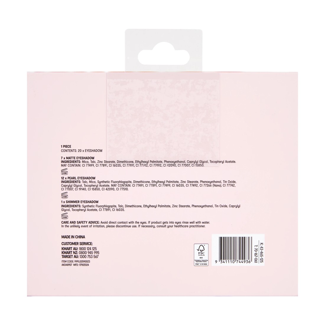 6 OXX Cosmetics 20 Shades Eyeshadow Palette - Glazed and Glow, 6 of 6