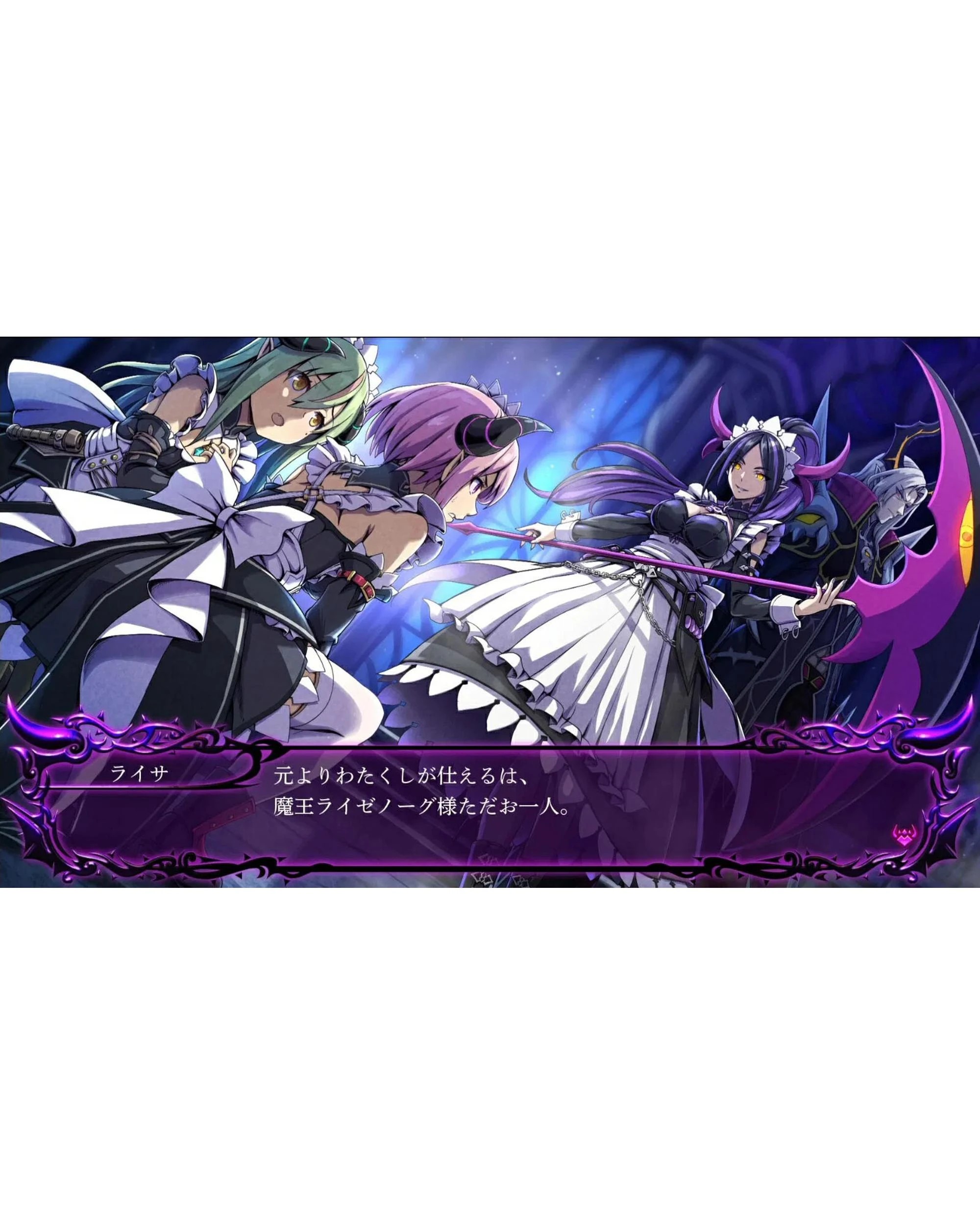 4 Gal Guardians: Servants of the Dark - PS5 - Asia Import, 4 of 8