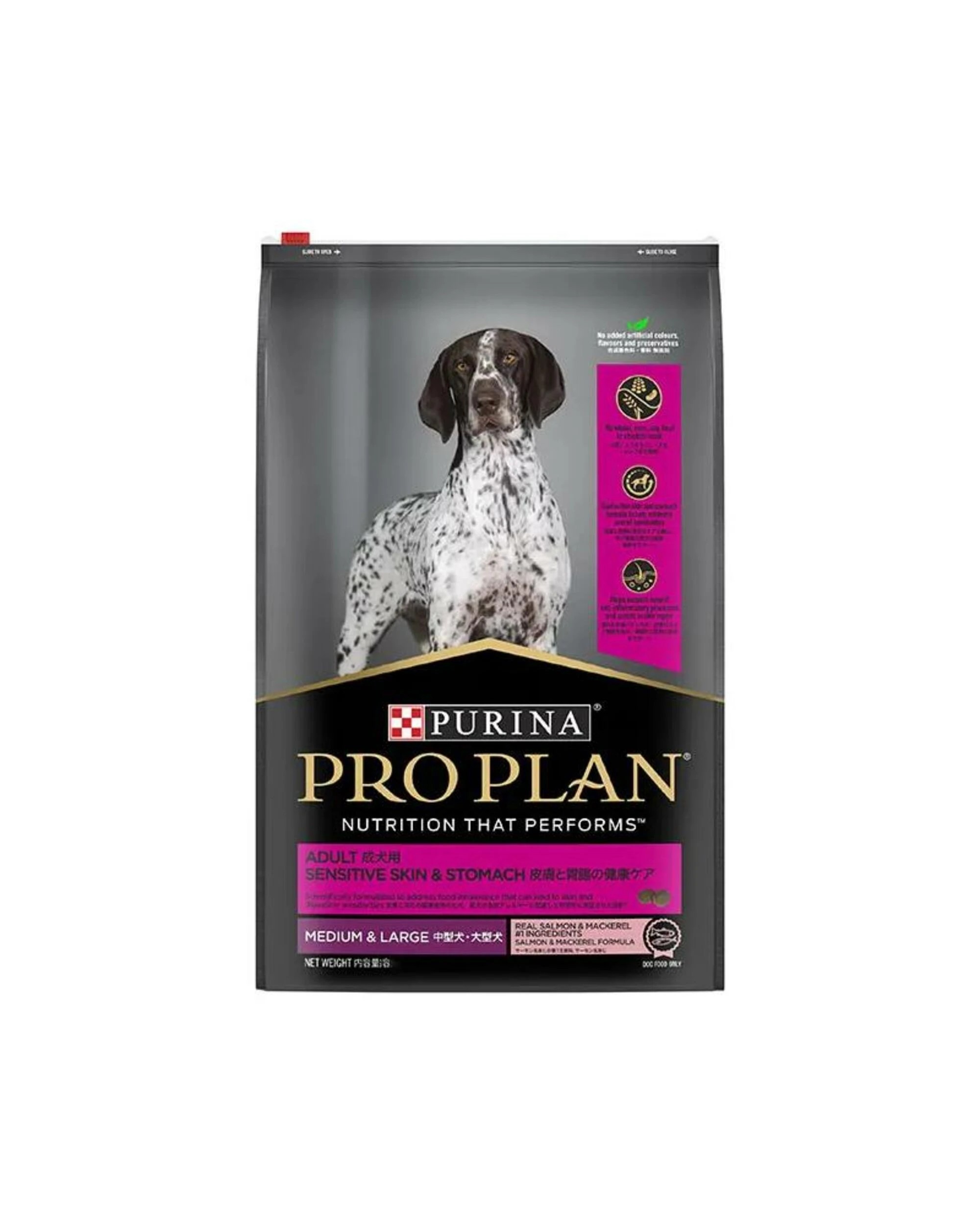 1 Pro Plan Dog Food Sensitive Skin & Stomach Medium & Large Breed - 3kg, 1 of 1