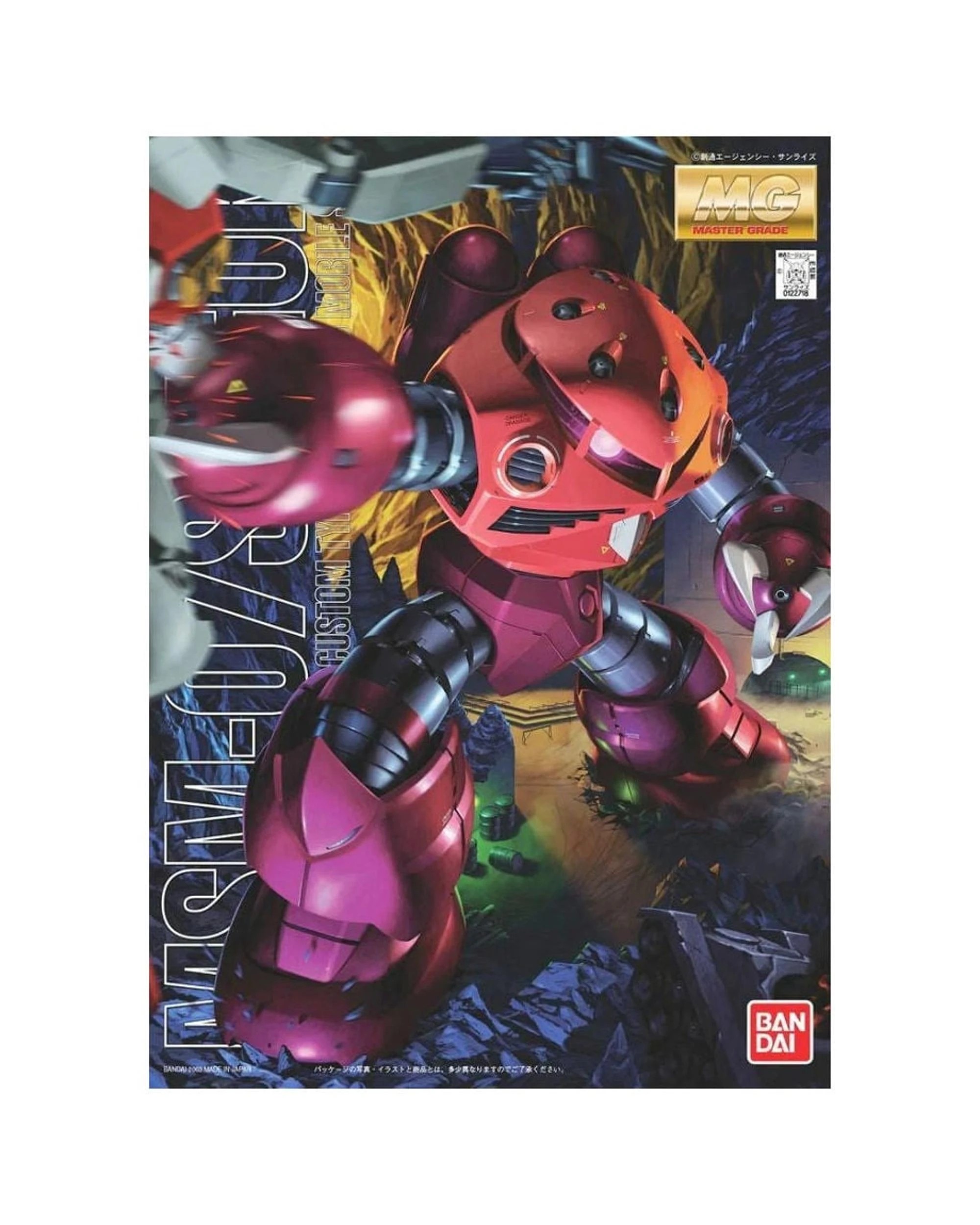 1 Bandai Gundam MG MSM-07S Z'Gok Char's Custom 1/100 Scale Model Kit, 1 of 10