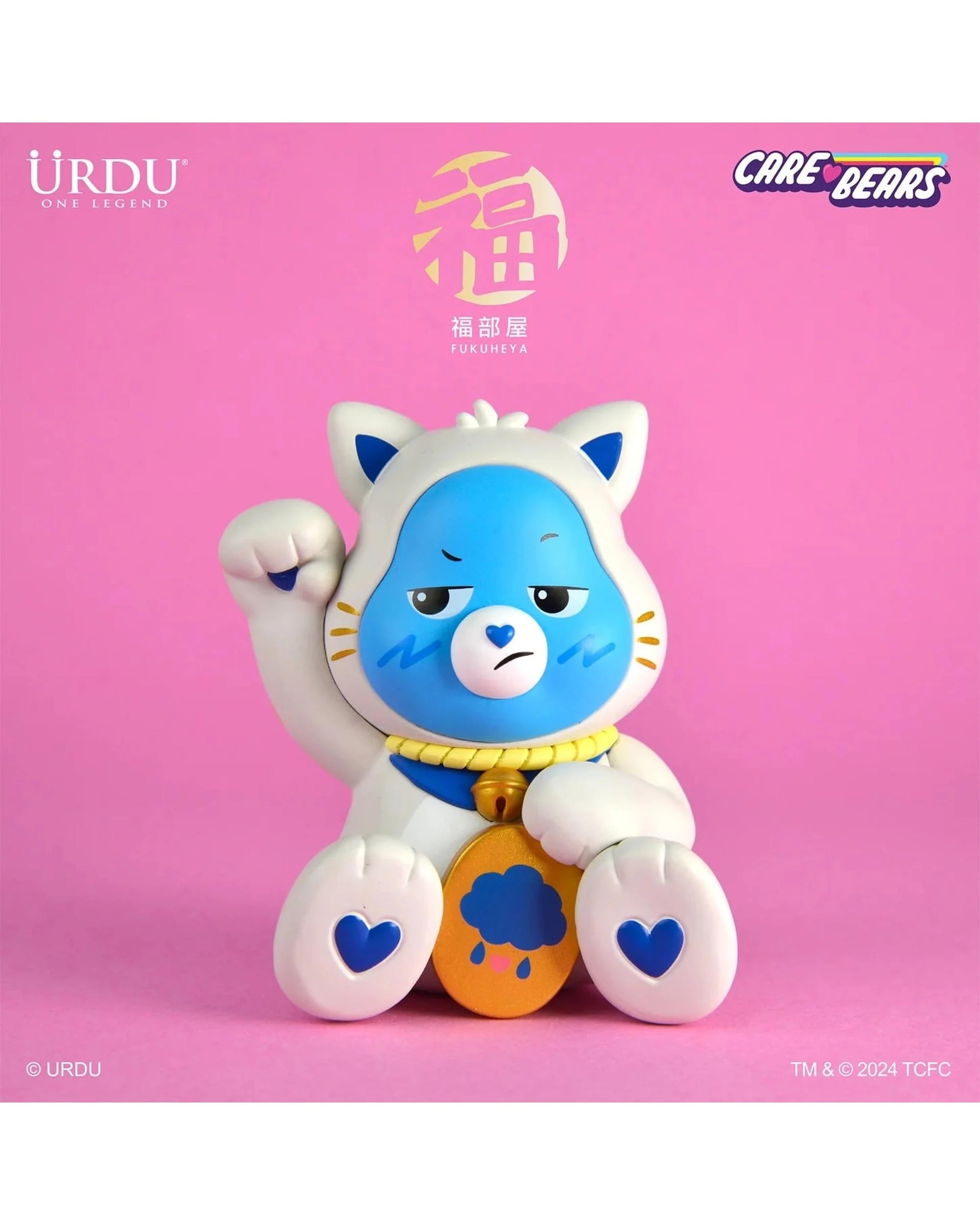 7 URDU x Care Bears Unlock the Magic Series 1 Lucky Fukuheya Figure Blind Box, 7 of 10