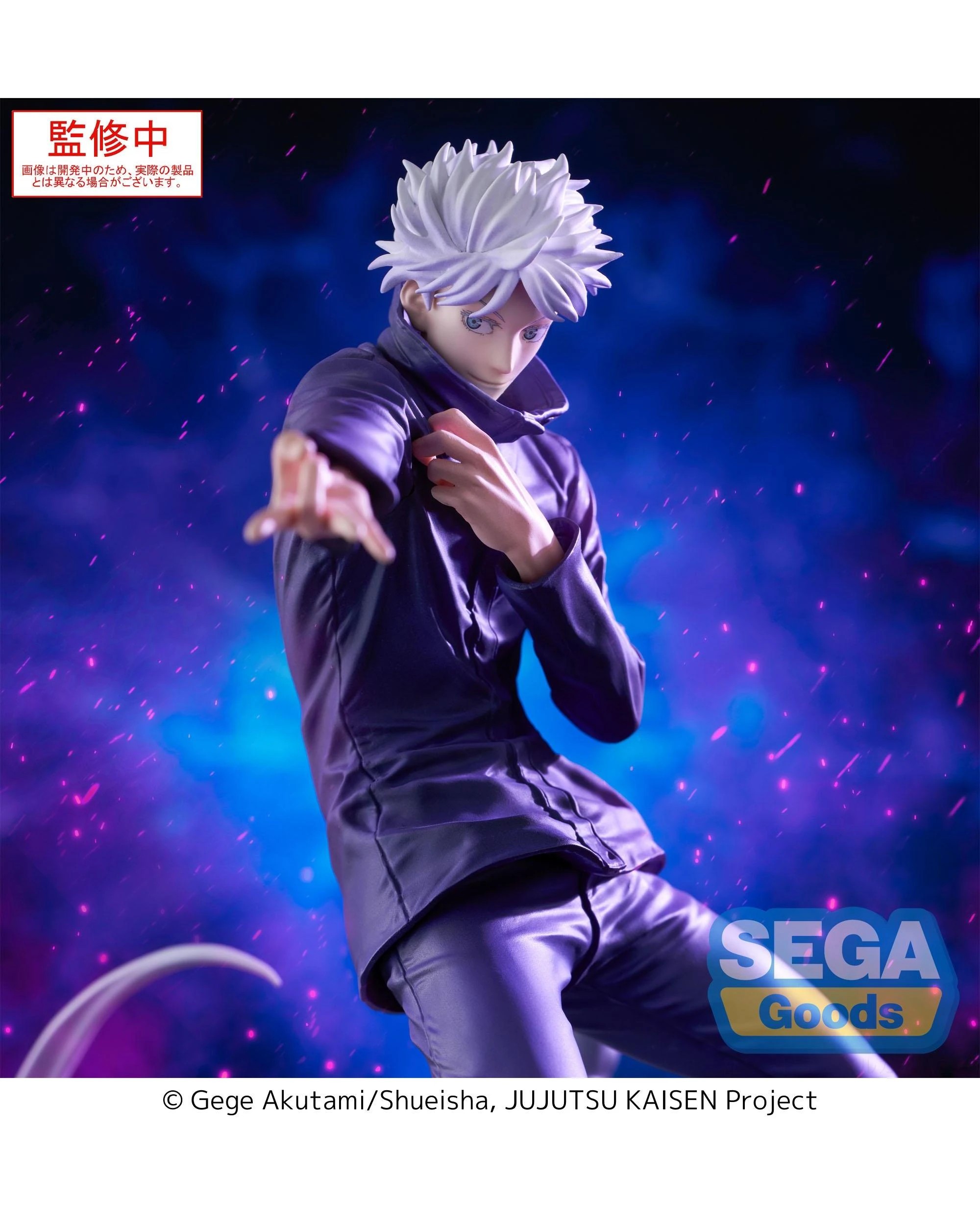 7 SEGA Luminasta Jujutsu Kaisen Satoru Gojo Hollow Purple - Kyoshiki Murasaki -  Figure, 7 of 7