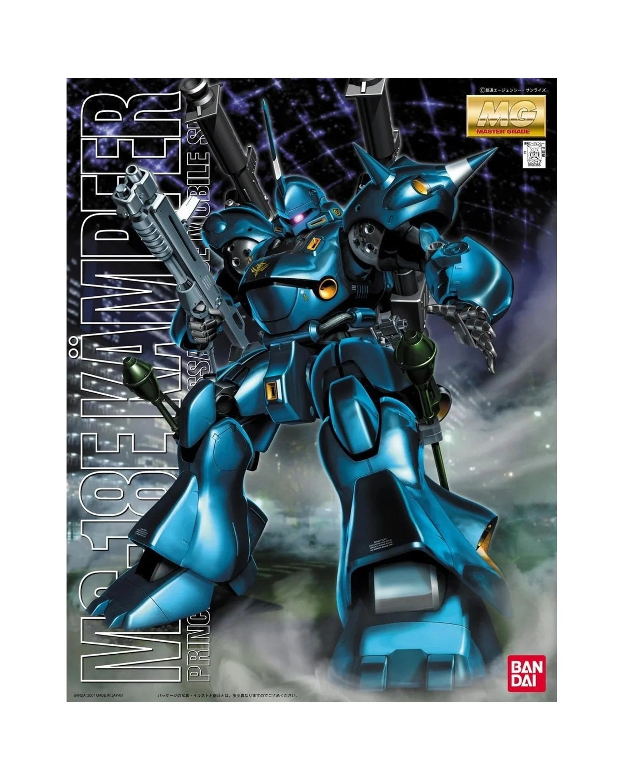 1 Bandai Gundam MG MS-18E Kampfer 1/100 Scale Model Kit, 1 of 7