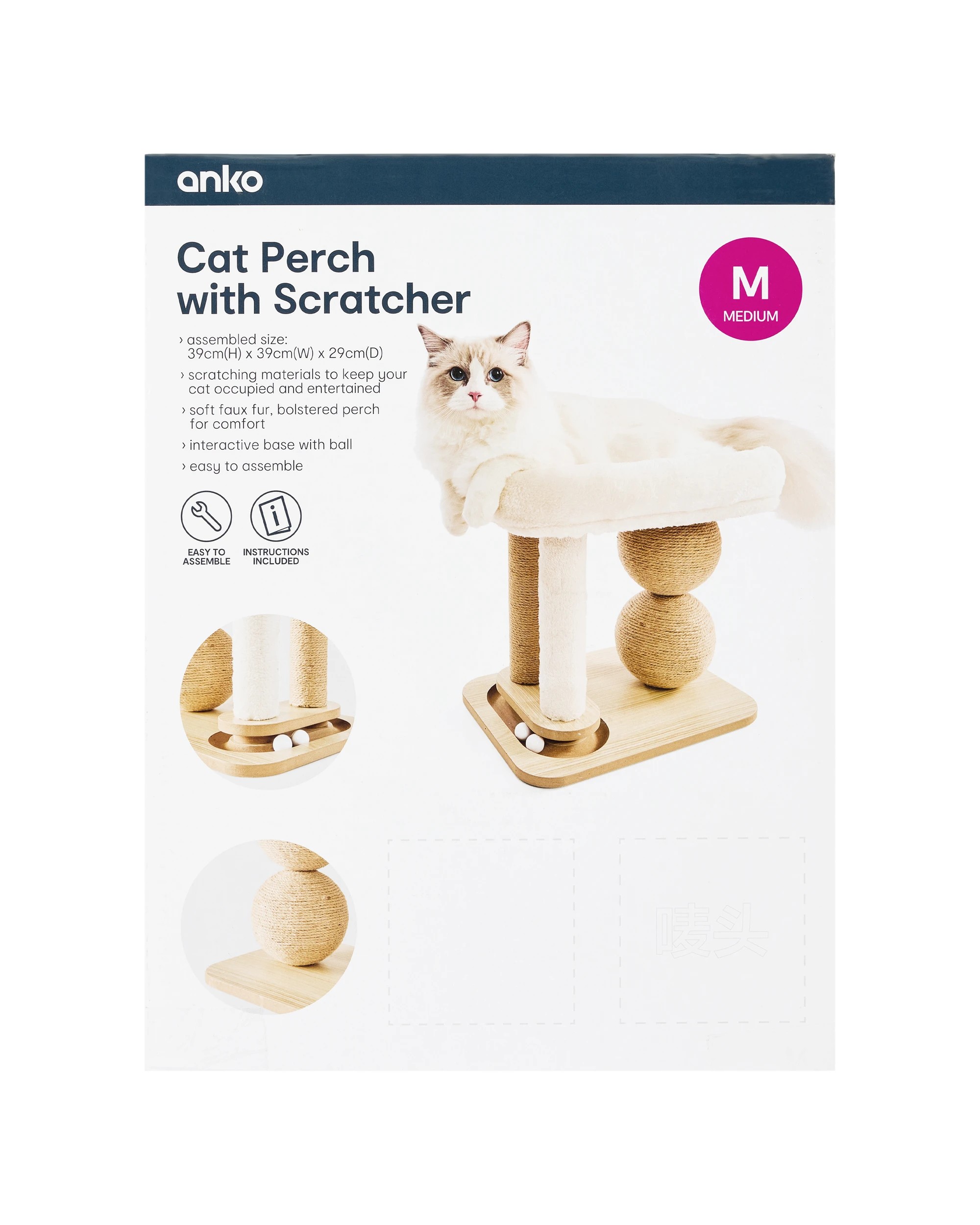 10 Cat Perch with Scratcher, 10 of 10