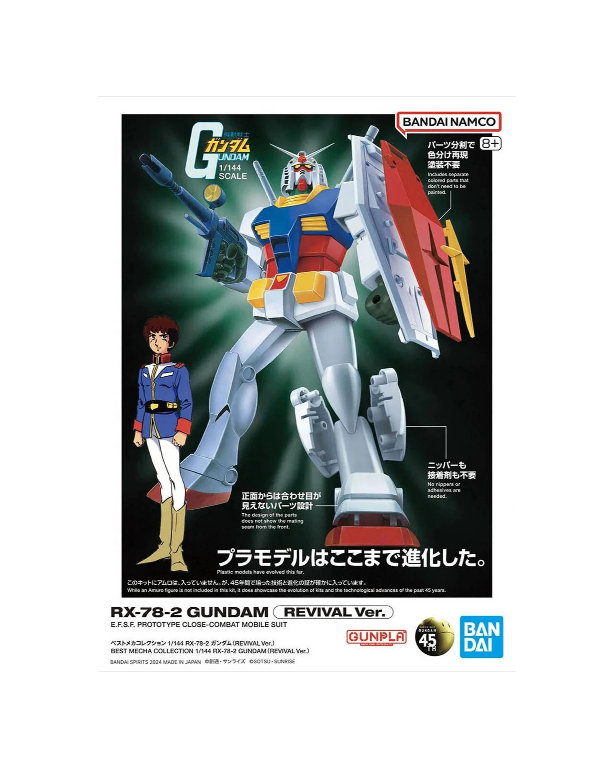 1 Bandai Gundam Best Mecha Collection RX-78-2 Gundam - Revival Version -  1/144 Model Kit, 1 of 10