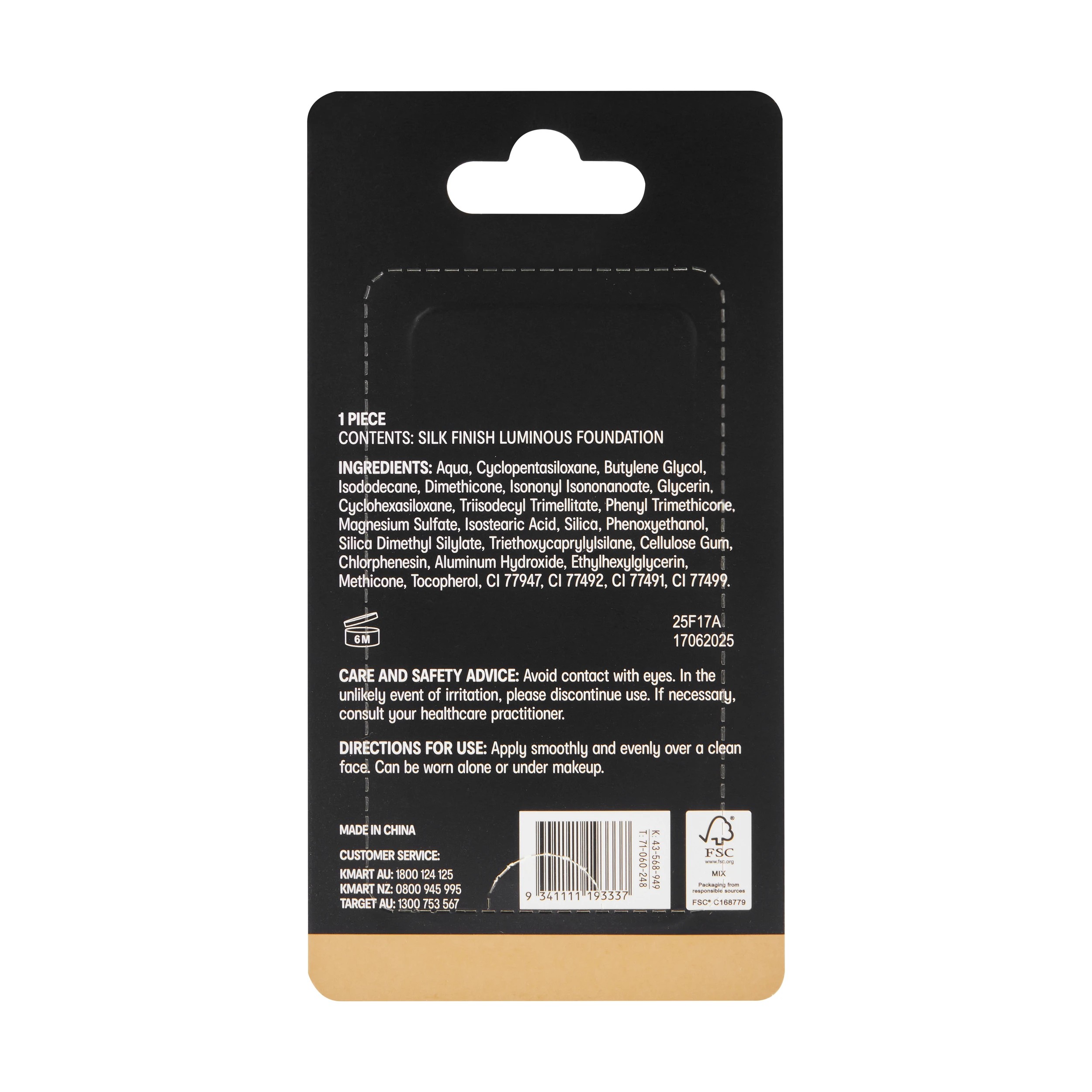 7 OXX Cosmetics Silk Finish Luminous Foundation - Almond 8.75, 7 of 8