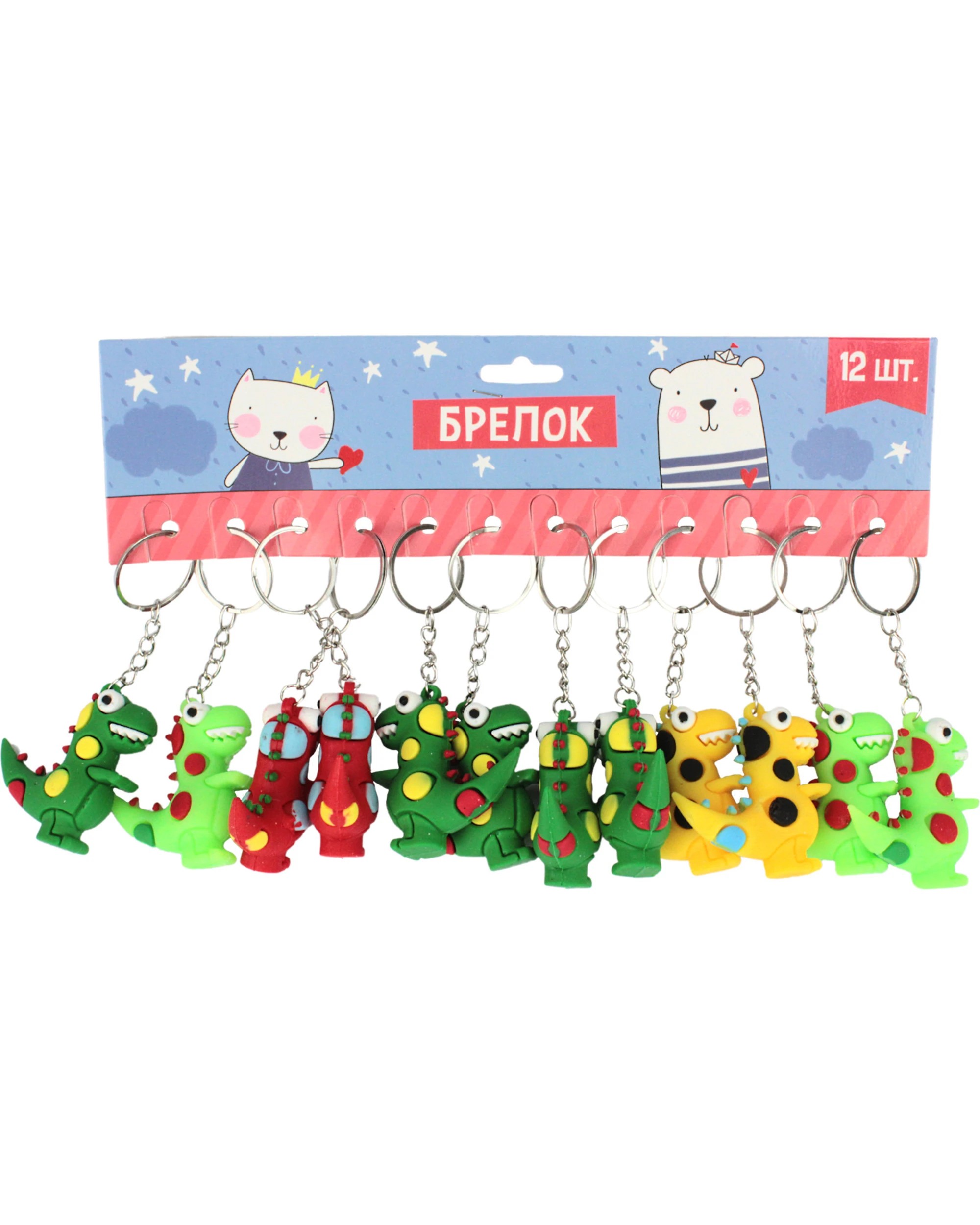 2 Party Maker Dinosaur Keyrings Pack of 12, 2 of 3
