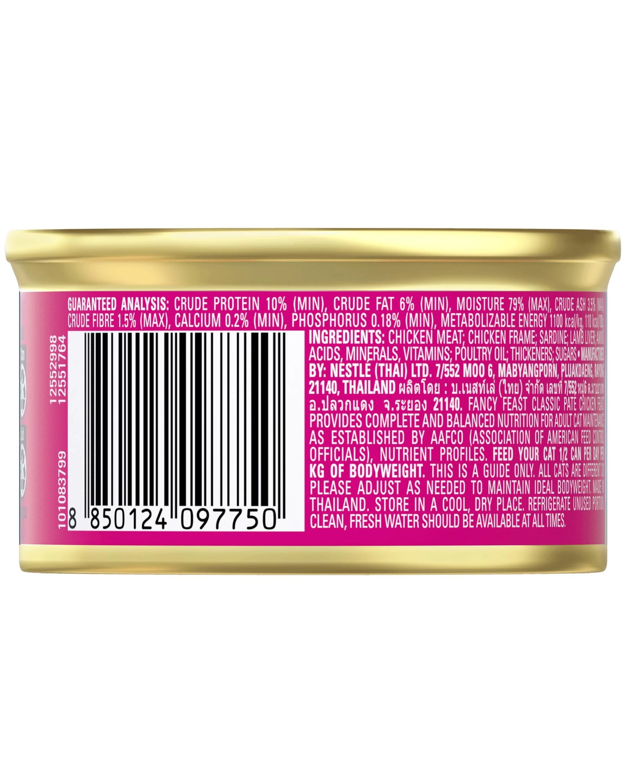 2 Fancy Feast Adult Classic Pate Wet Cat Food Chicken Feast 24 x 85g, 2 of 6