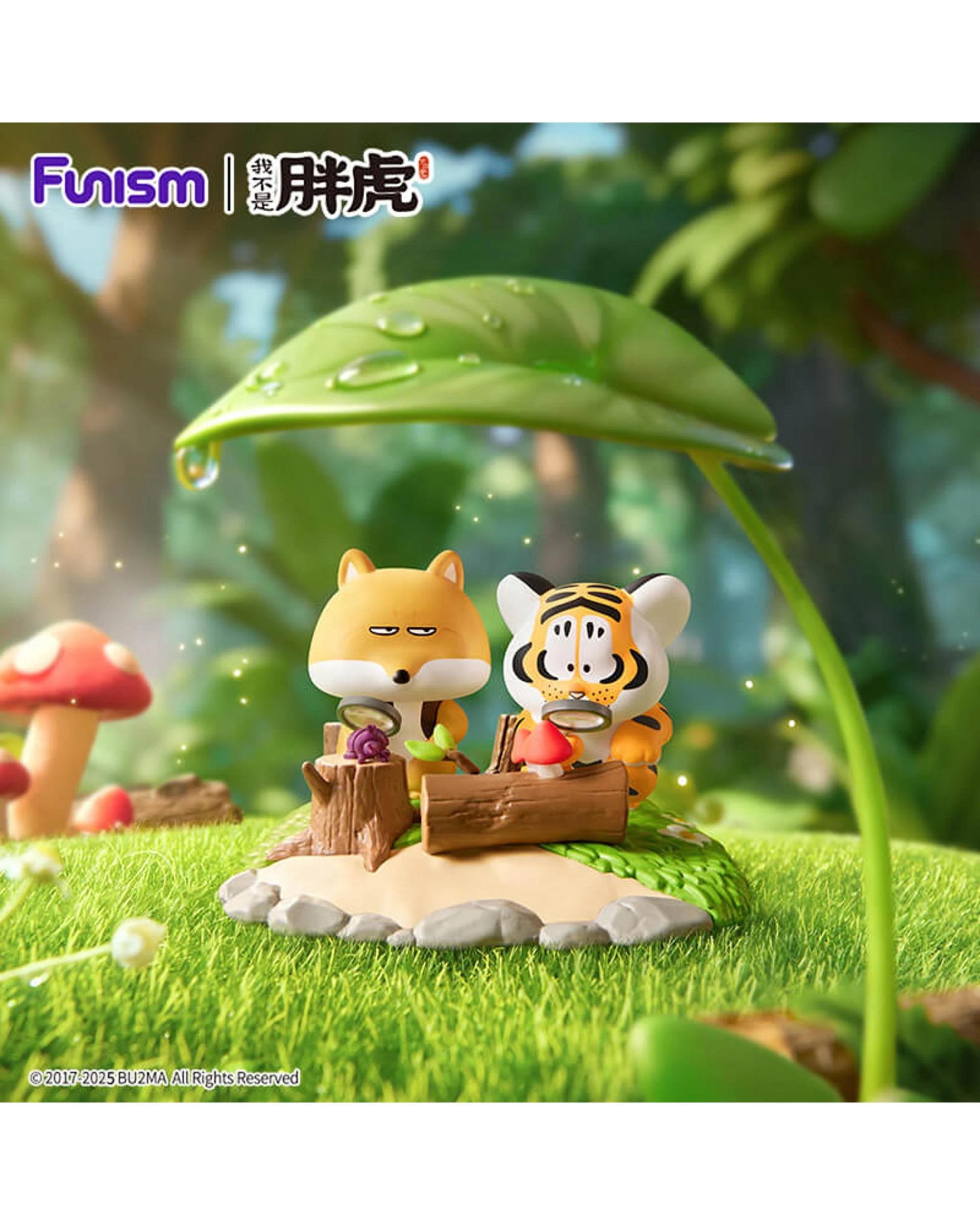 8 Funism Alexander the Fat Tiger Little Tiger and His Companions Figures Blind Box, 8 of 10