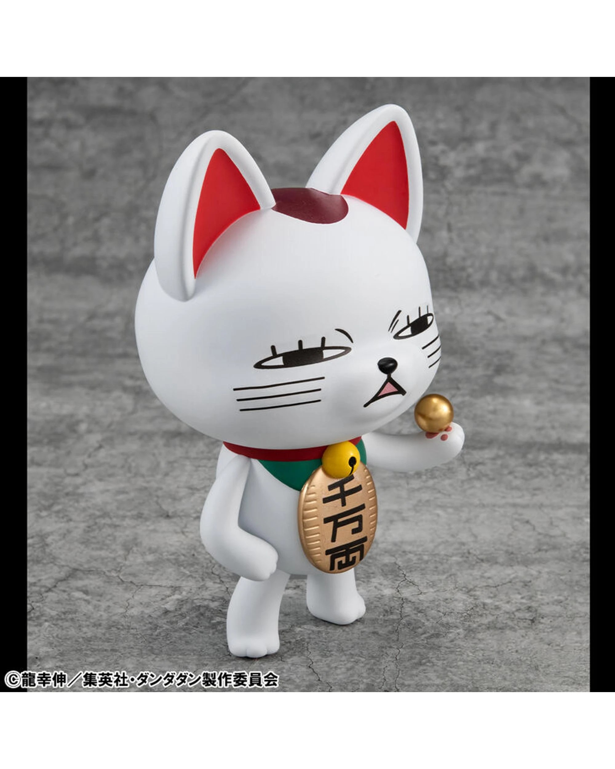 3 Megahouse Occultic Sofubi Collection Dan Da Dan Turbo Granny Fortune Cat - Version 2 -  Figure, 3 of 5