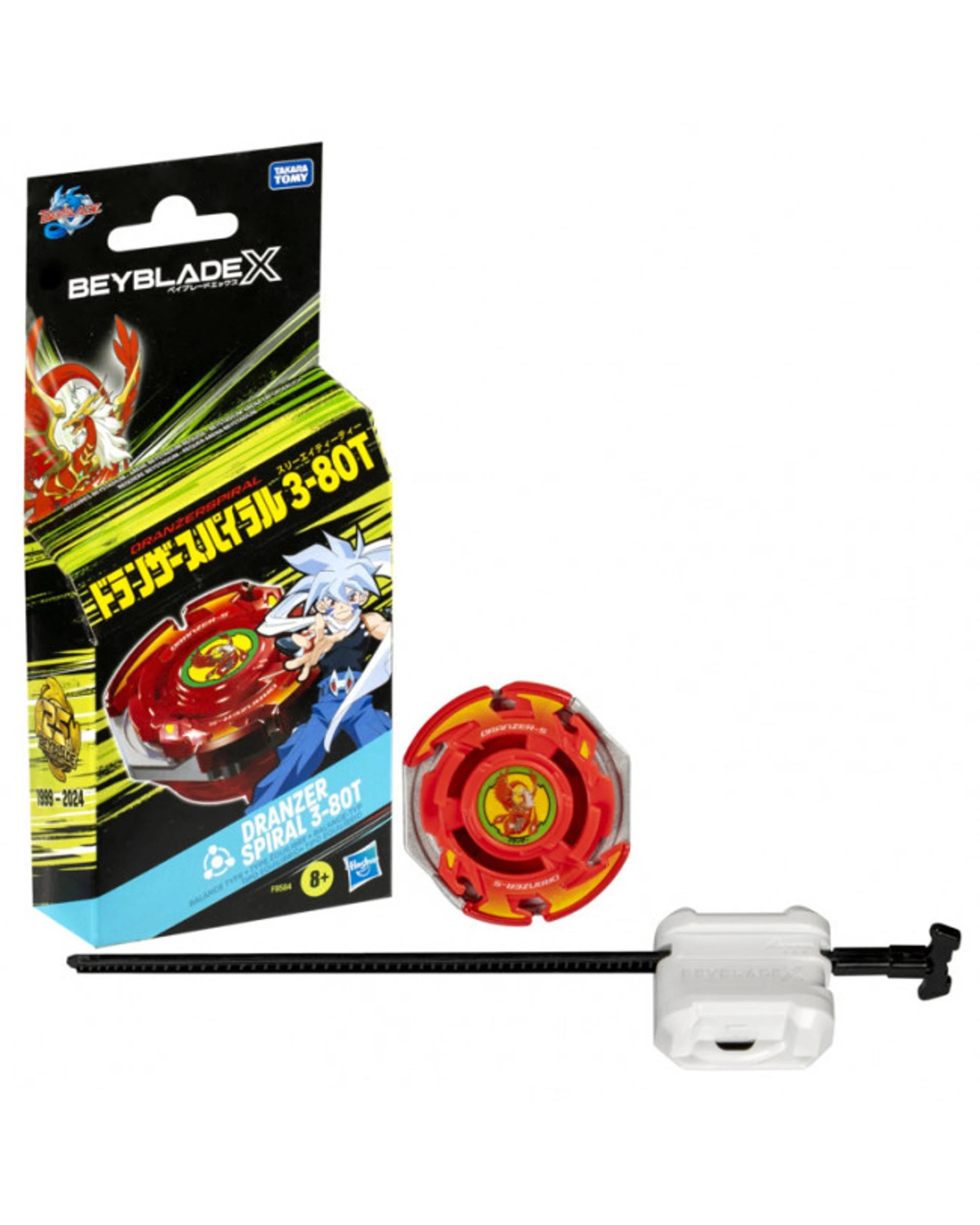 1 Beyblade X Drazner Spiral 3-80T Anniversary X-Over Set, 1 of 4