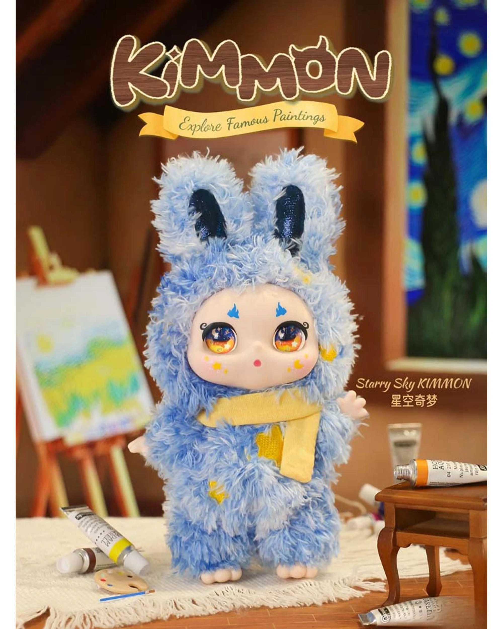 9 Kimmon Explore Famous Paintings Plush Doll Blind Box, 9 of 10