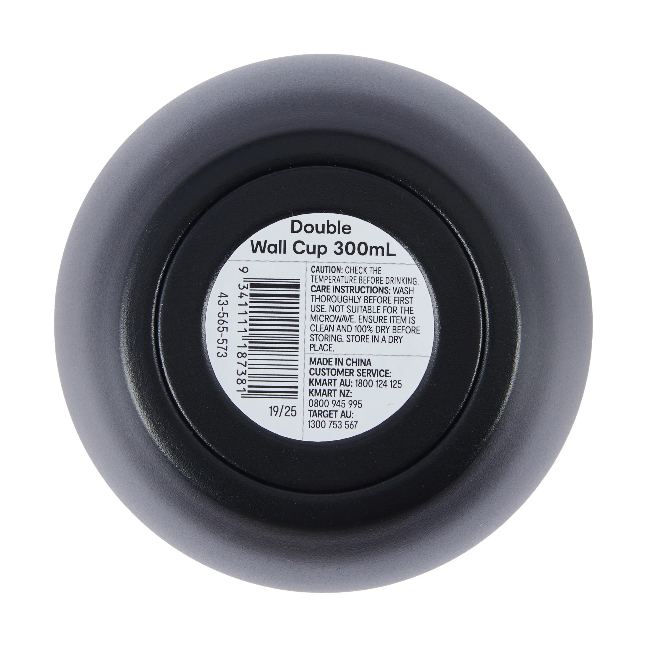 5 300ml Black Double Wall Cup, 5 of 5