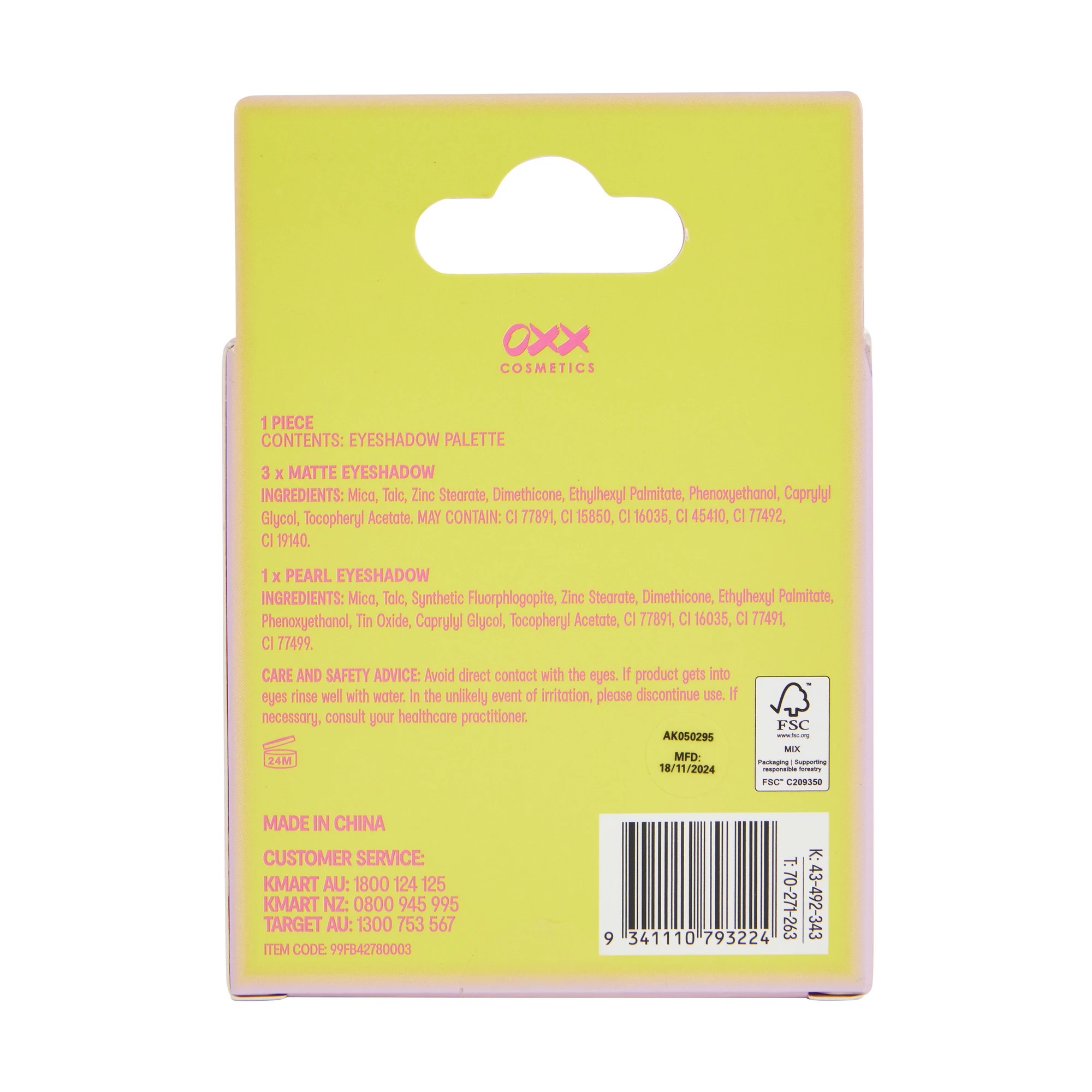7 OXX Cosmetics Sun Daze Eyeshadow Palette - Ruby, 7 of 7