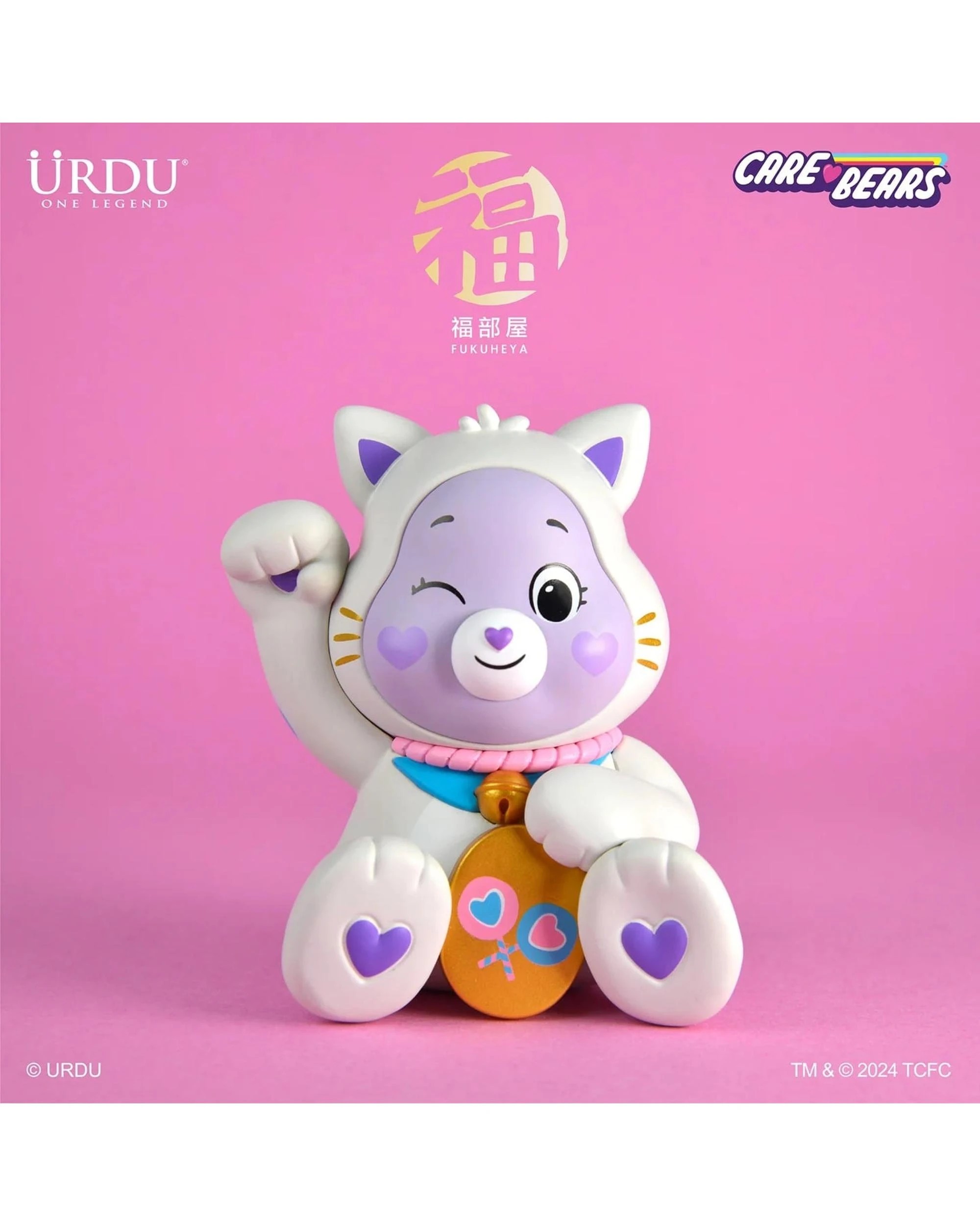 10 URDU x Care Bears Unlock the Magic Series 1 Lucky Fukuheya Figure Blind Box, 10 of 10