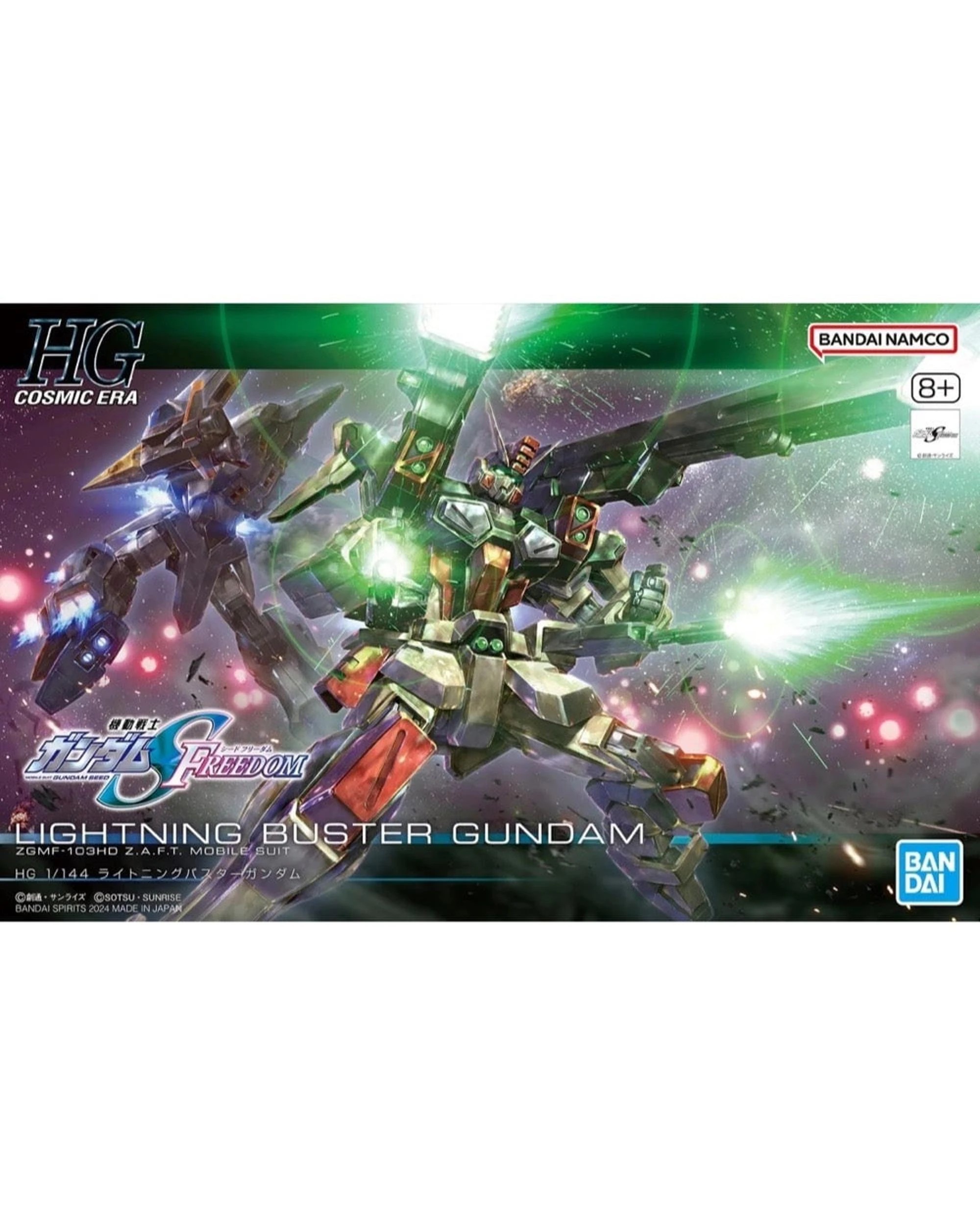 1 Bandai Gundam High Grade Lightning Buster Gundam 1/144 Scale Model Kit, 1 of 7
