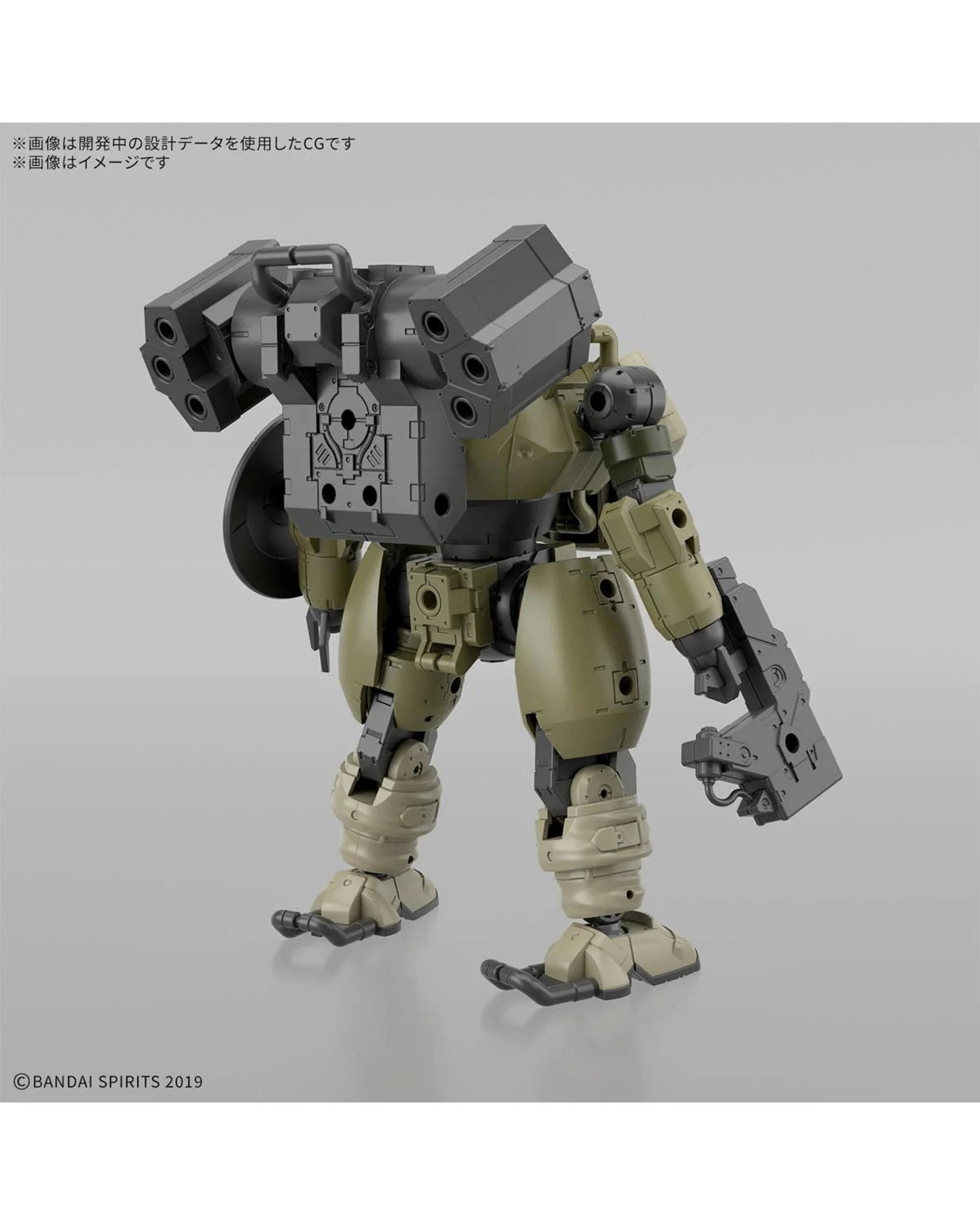 5 Bandai 30MM bEXM-6 Roundnova I 1/144 Model Kit, 5 of 9