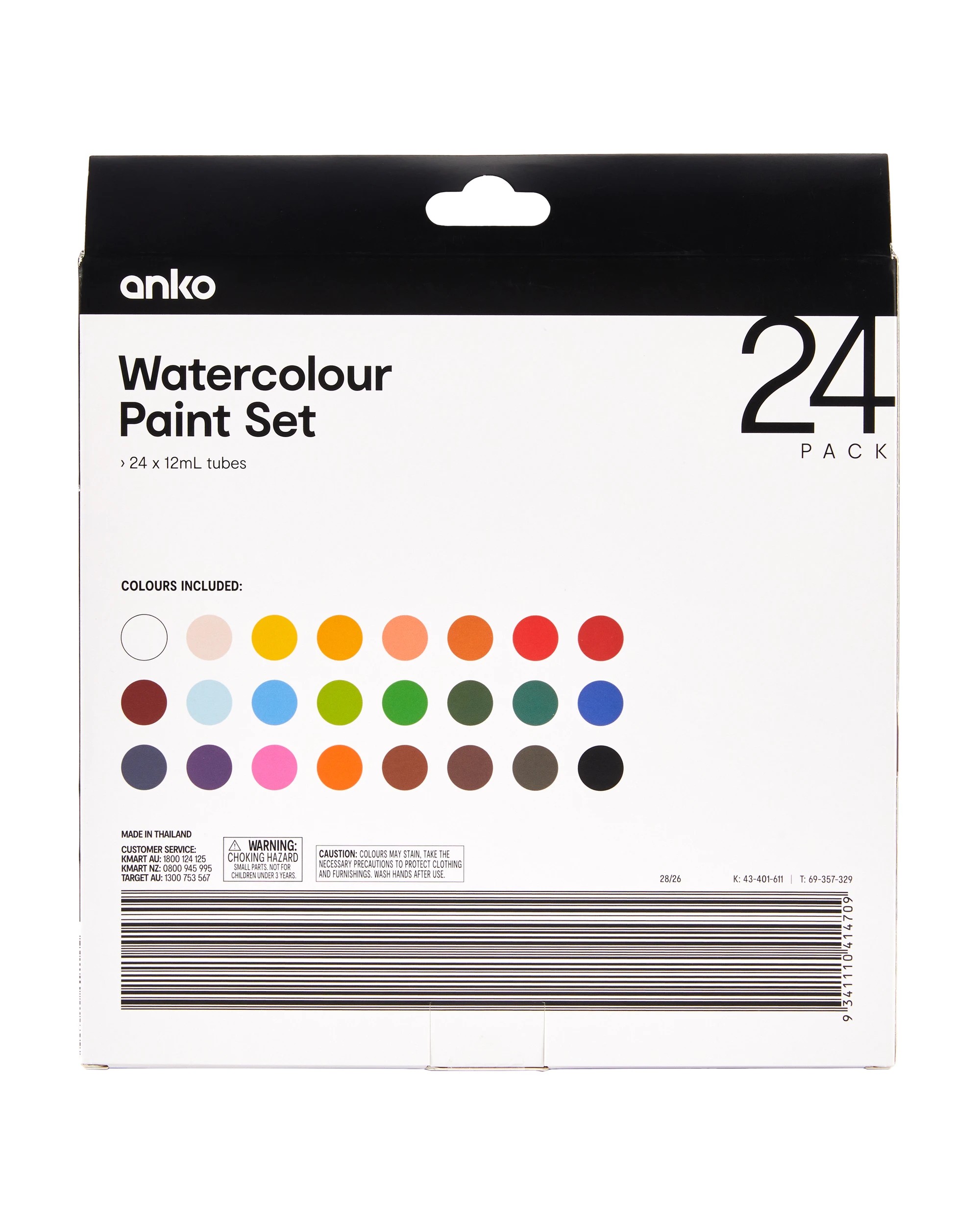 3 Watercolour Paint Set, 3 of 3