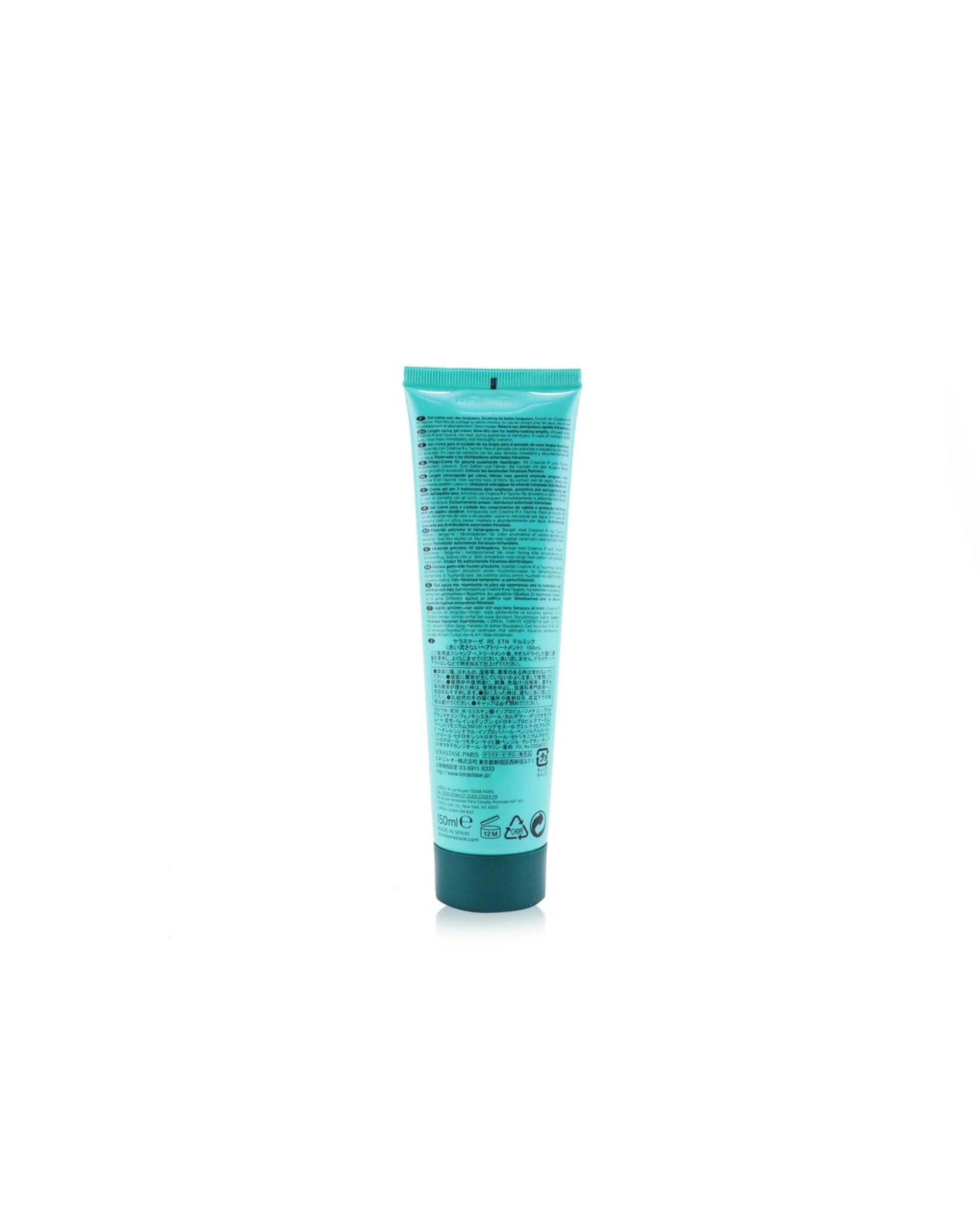 2 Kerastase Resistance Extentioniste Thermique Length Caring Gel Cream  150ml/5.1oz, 2 of 3