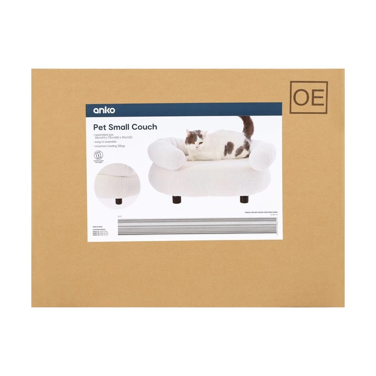 7 Pet Small Couch, 7 of 7