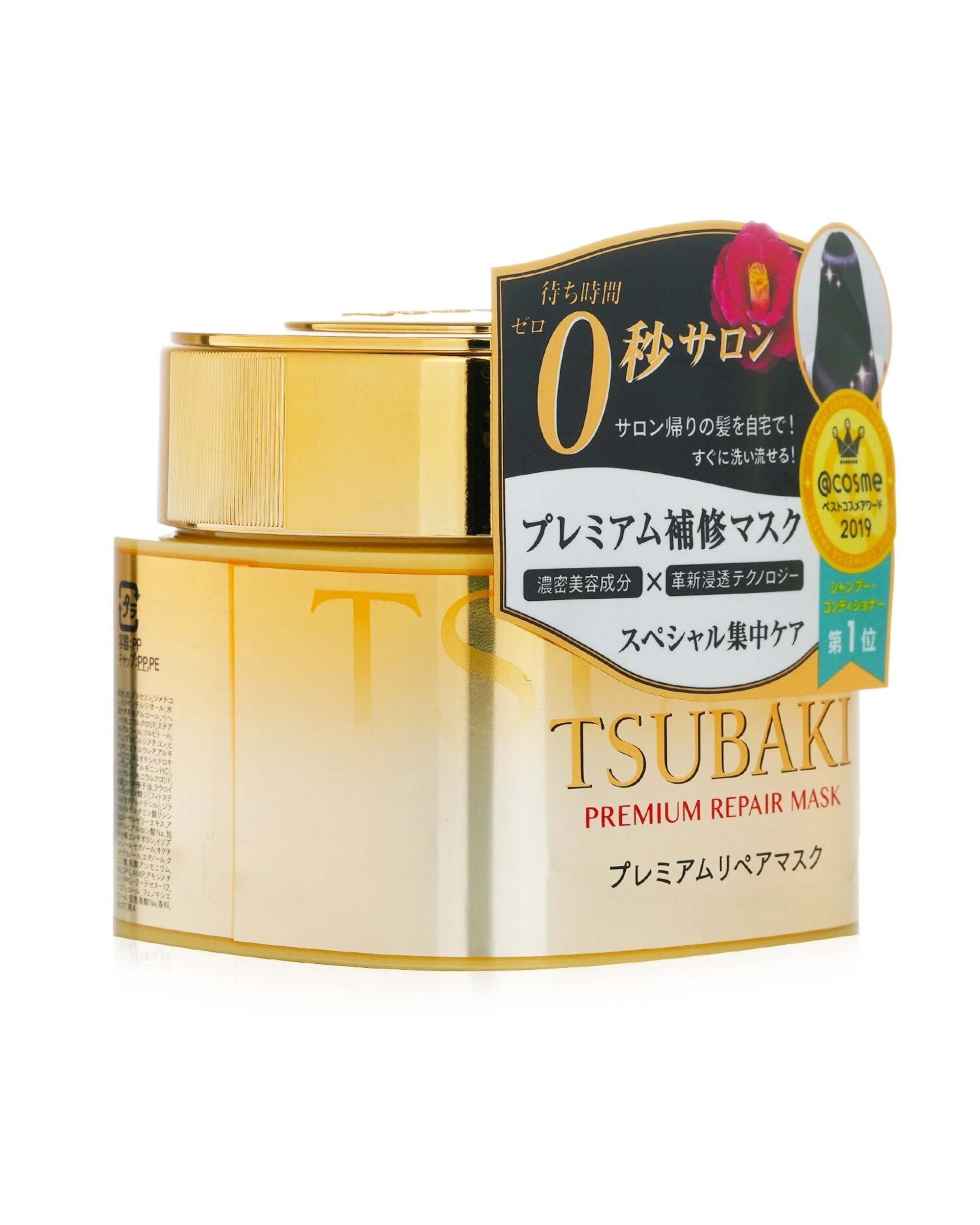 2 Tsubaki Premium Repair Mask 180g/6oz, 2 of 3
