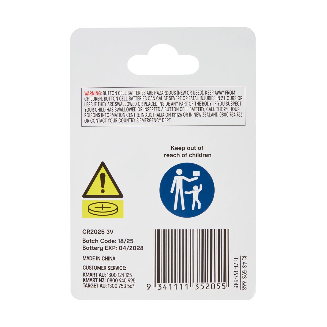 5 4 Pack Button Cell Batteries - CR2025, 5 of 6