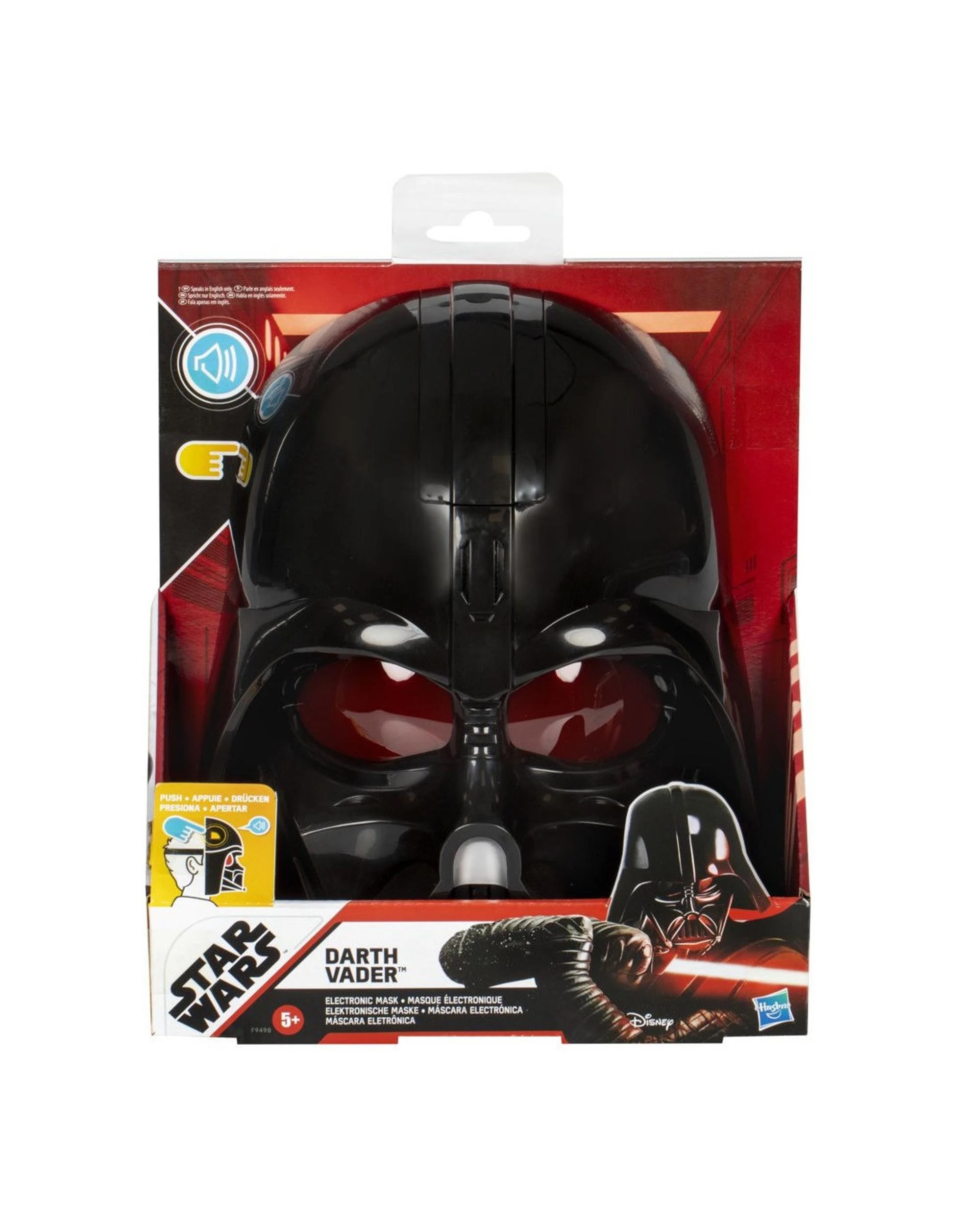 2 Star Wars Darth Vader Electronic Mask, 2 of 4
