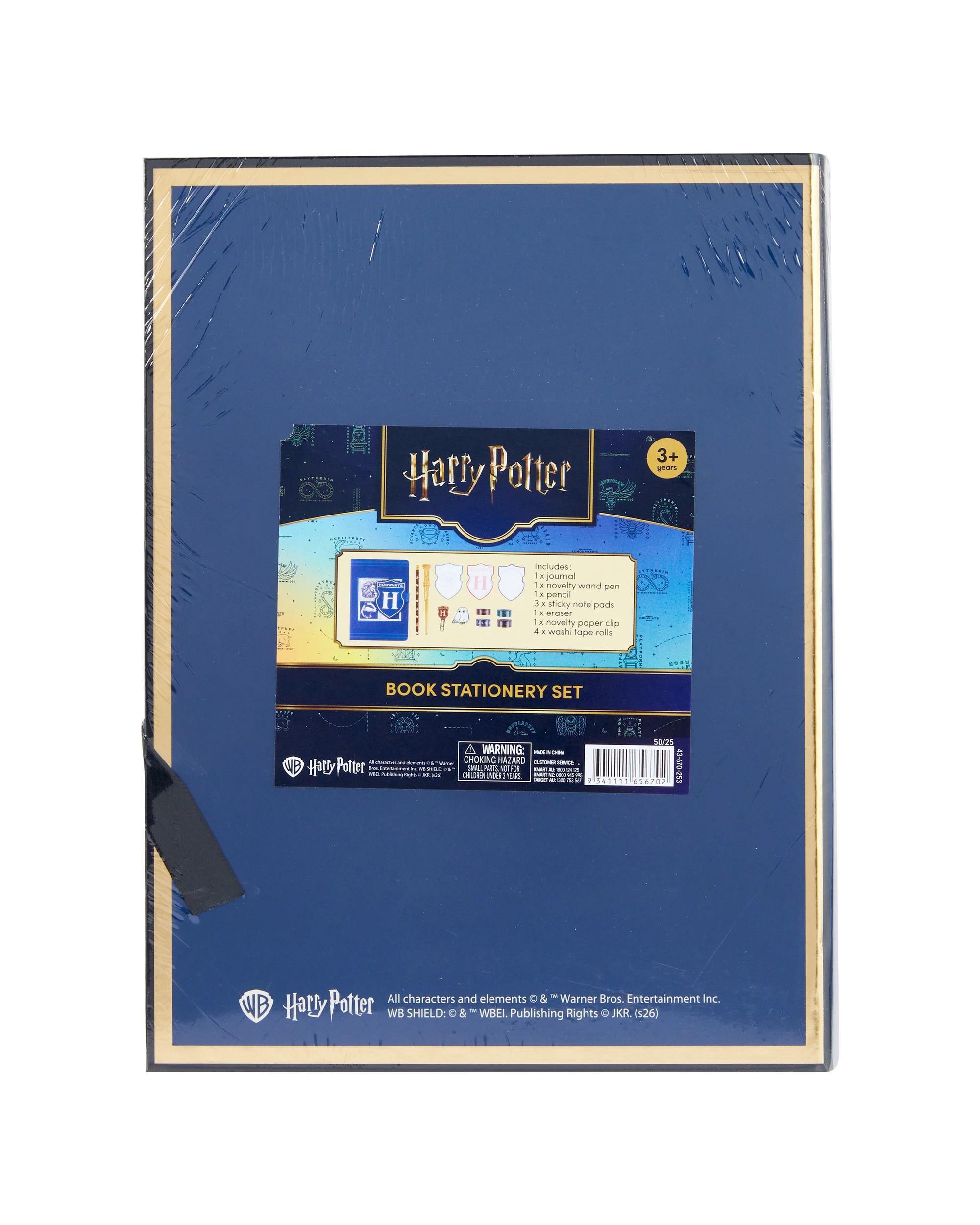 8 Harry Potter Journal Set, 8 of 8