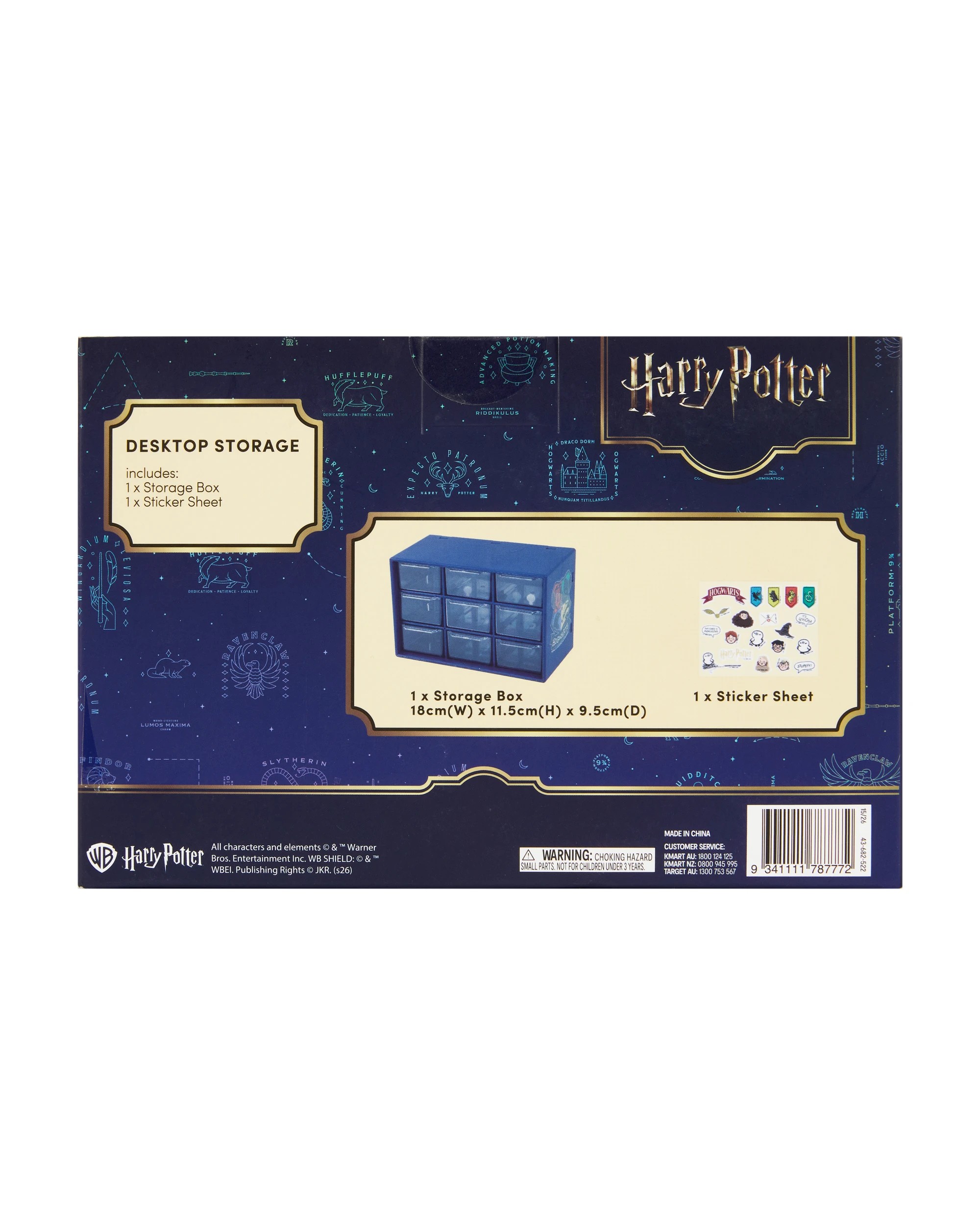7 Harry Potter Desktop Storage, 7 of 7