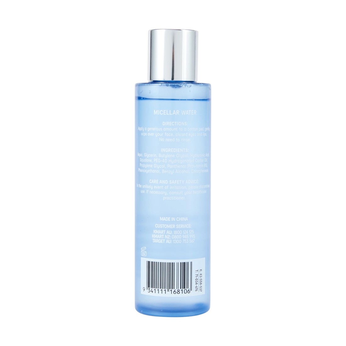 5 OXX Skincare Step 2 AM/PM Micellar Water 150ml - Hyaluronic Acid and Squalane, 5 of 6