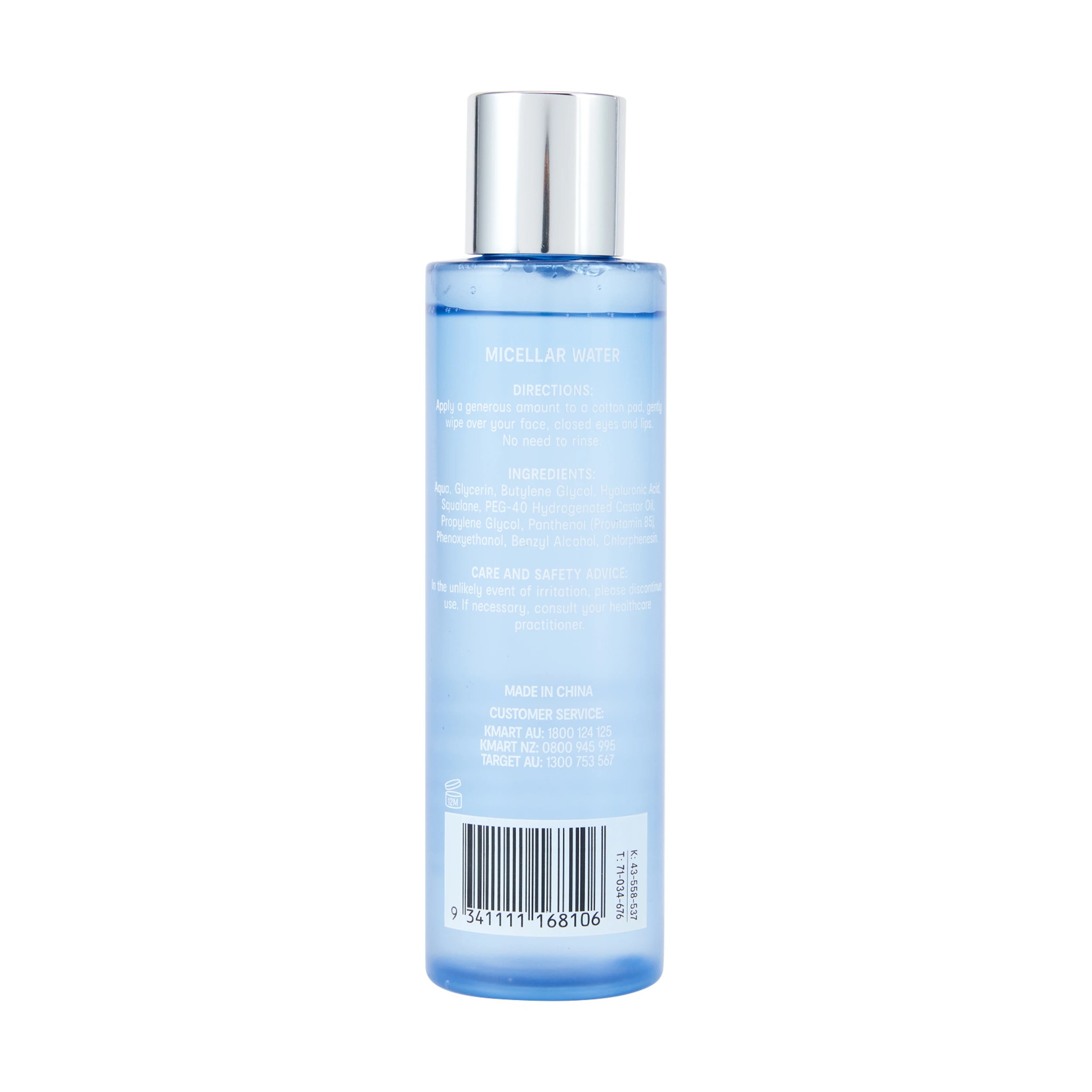 5 OXX Skincare Step 2 AM/PM Micellar Water 150ml - Hyaluronic Acid and Squalane, 5 of 6