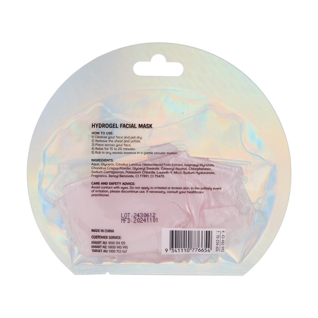 2 OXX Skincare Brightening Hydrogel Facial Mask 10ml - Watermelon Extract, 2 of 2