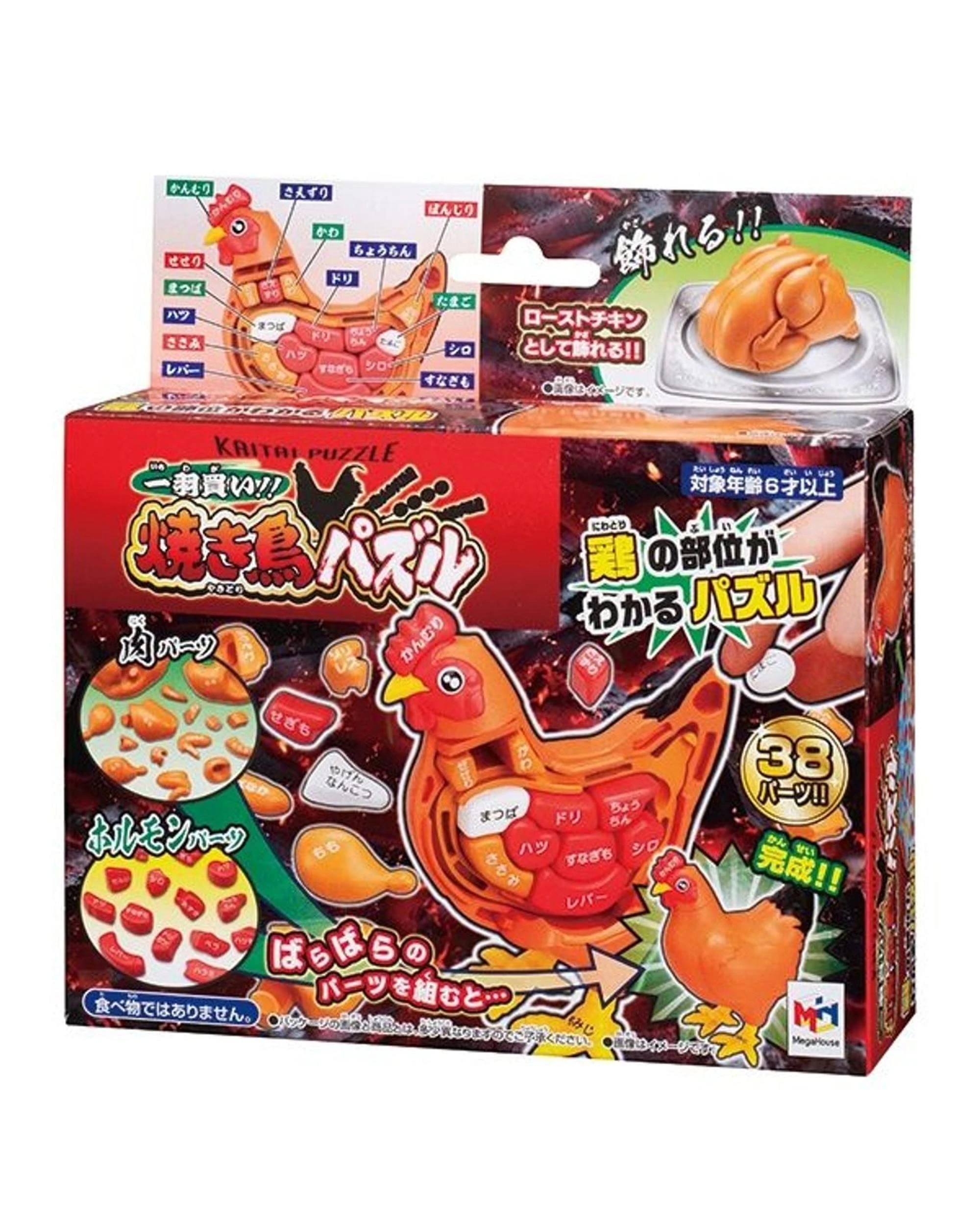 6 Megahouse Chicken Kaitai Puzzle, 6 of 6