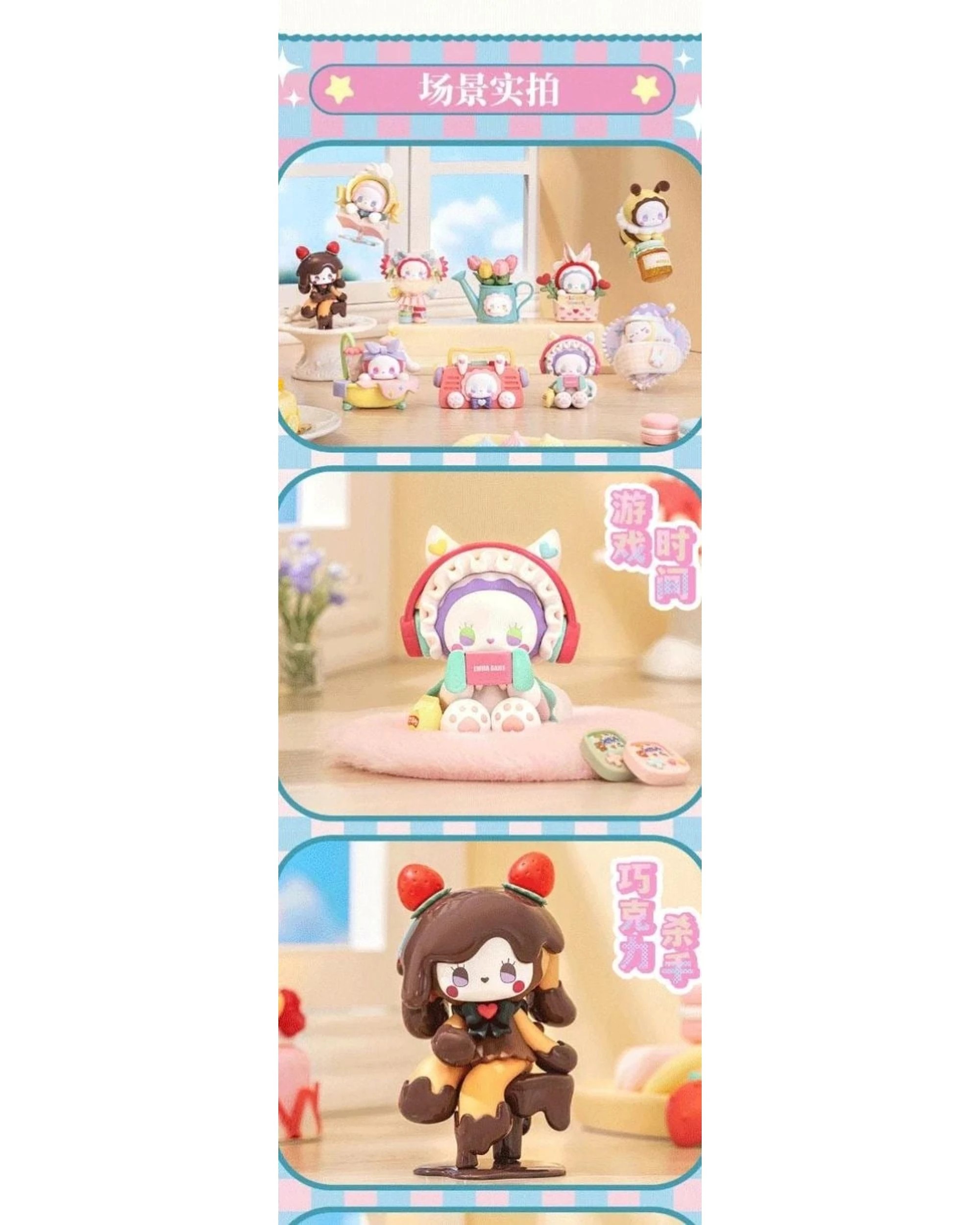 5 Lucky Emma Emma Secret Forest Love Dopamine Blind Box, 5 of 10