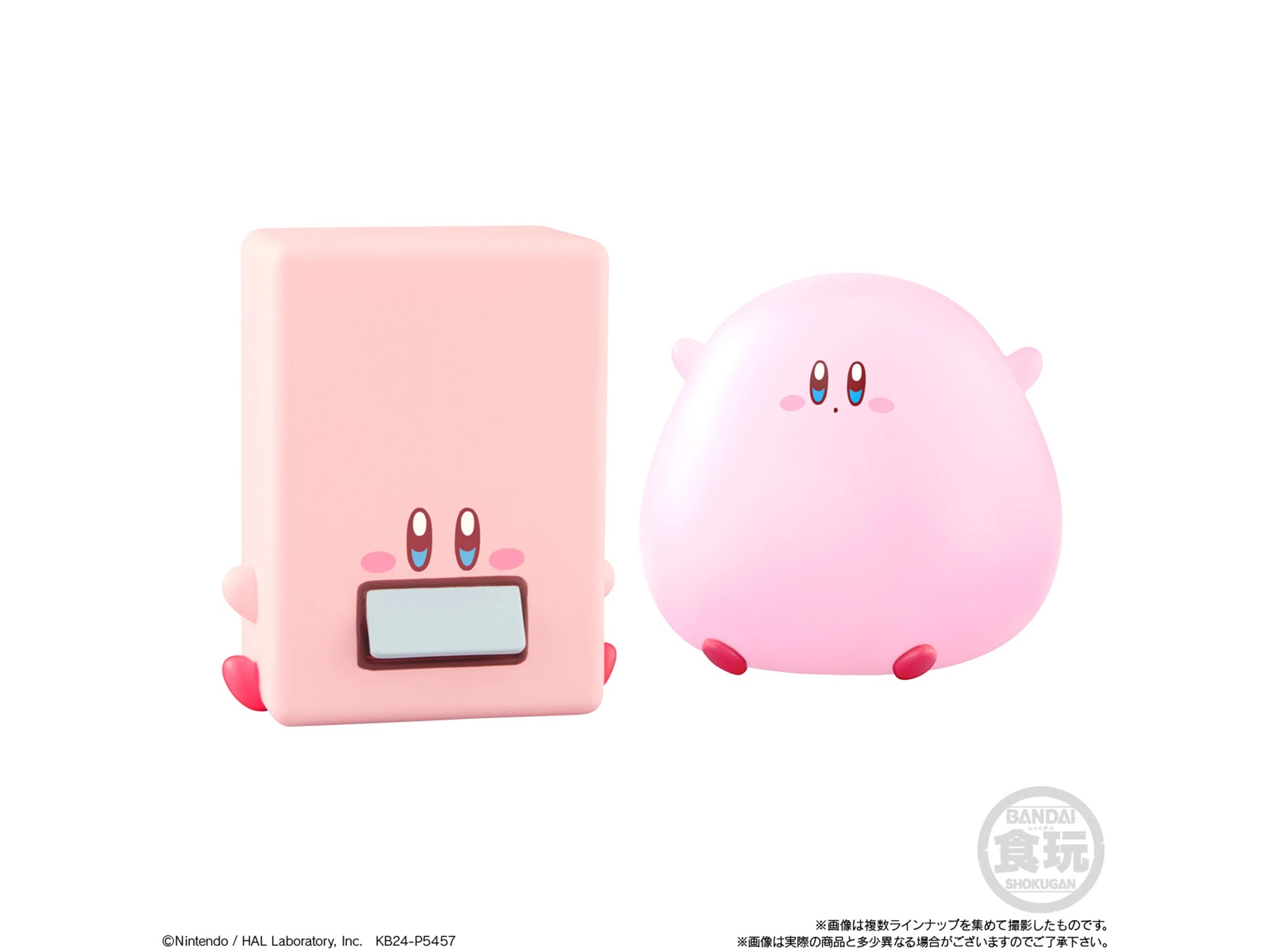 5 Bandai Candy Toy Figures (Shokugan) Kirby Friends 4 - Multi, 5 of 6