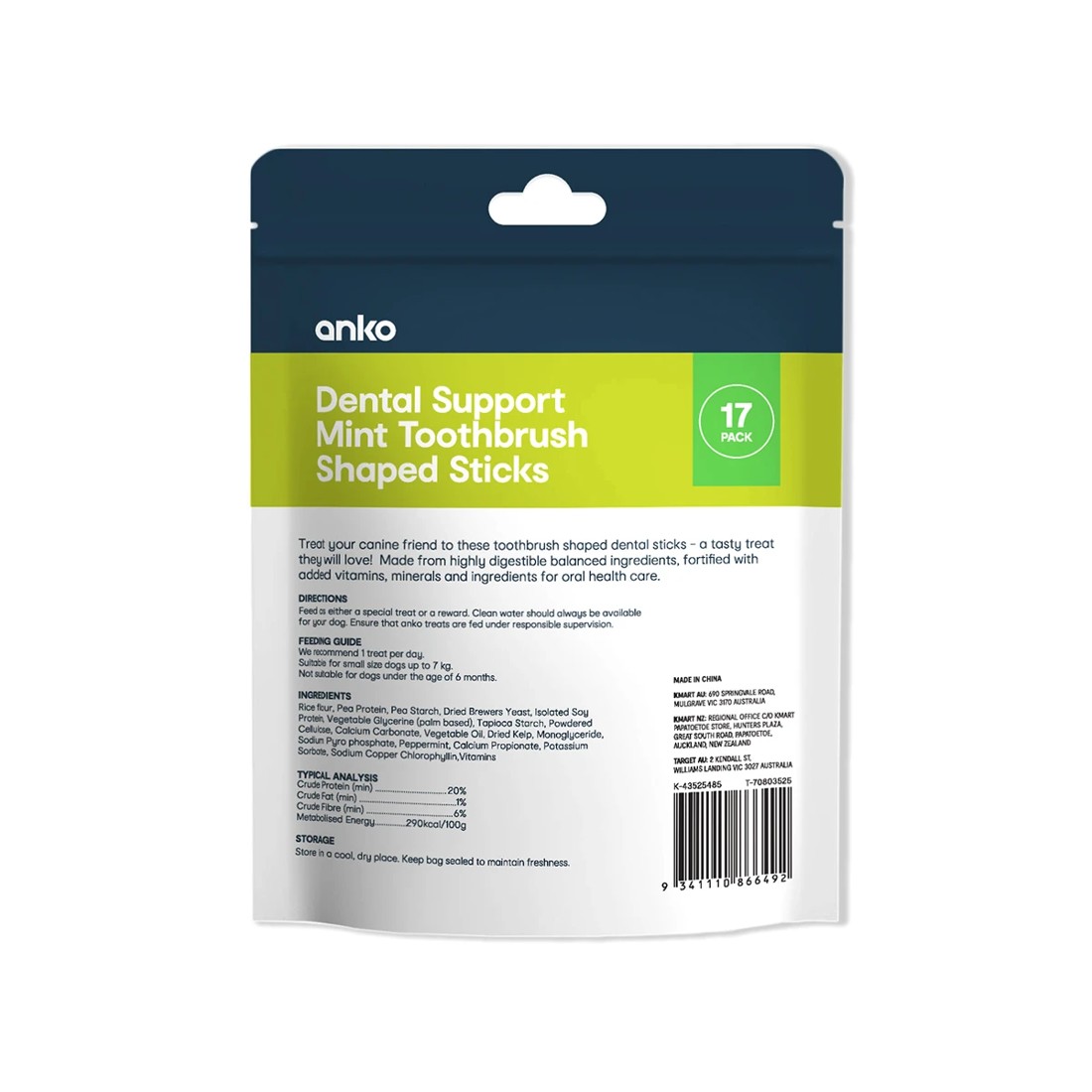 2 17 Pack Pet Treat Dental Toothbrush - Small, 2 of 3