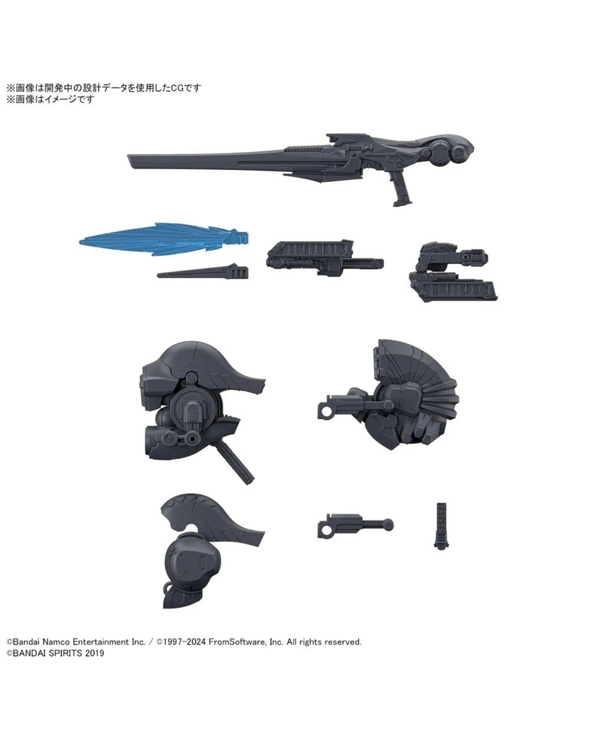 2 Bandai 30MM Armored Core VI: Fires of Rubicon Option Parts Weapon Set 01, 2 of 7