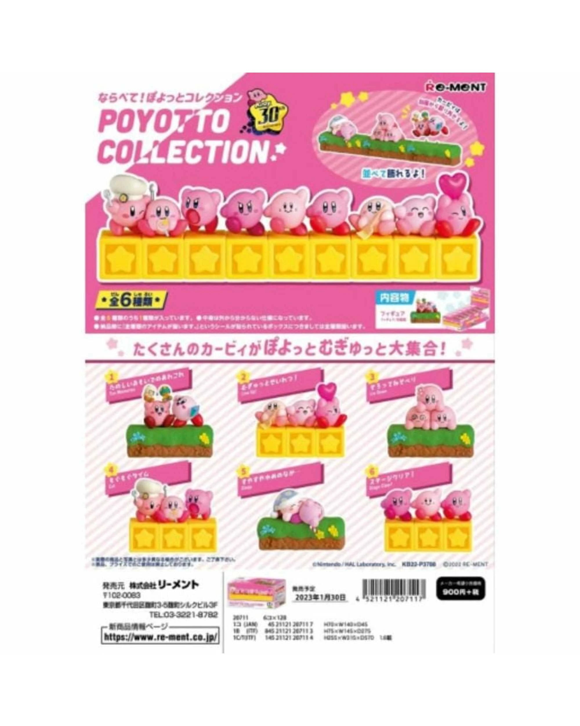 1 Ozanimart - Re-Ment - Kirby 30th Display it in Line! Poyotto Collection (Blind Box), 1 of 1