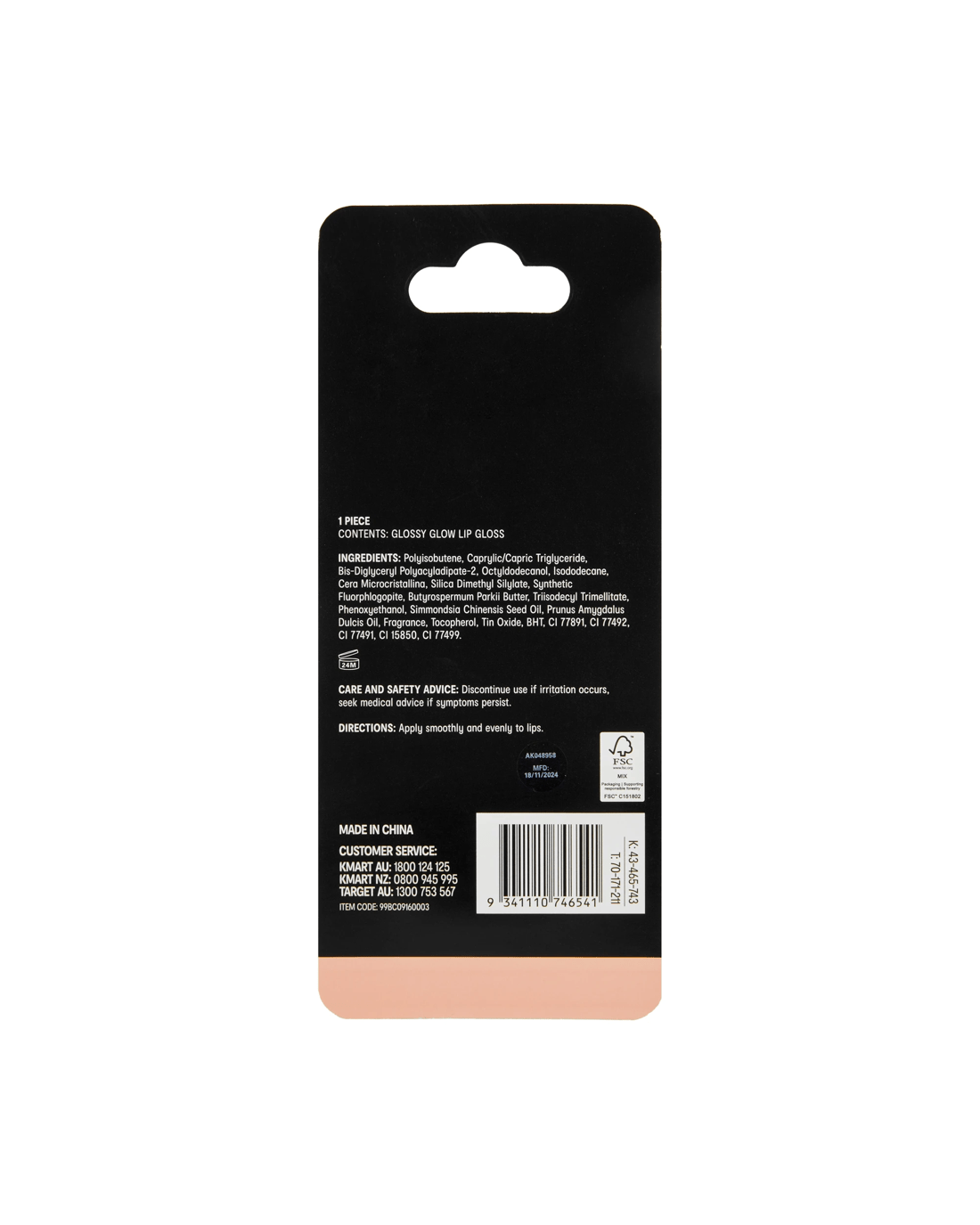 5 OXX Cosmetics Glossy Glow Lip Gloss - Beam, 5 of 5