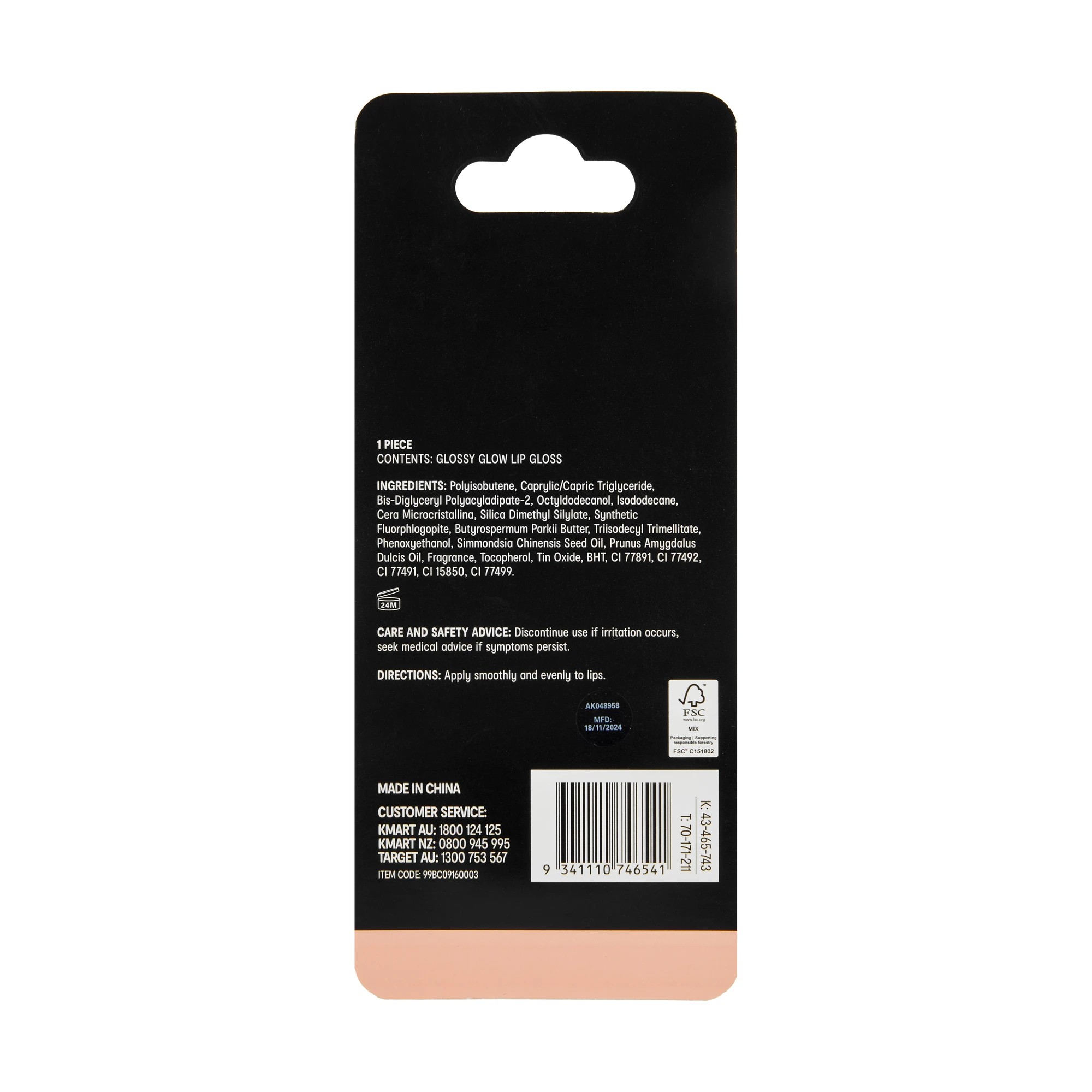 5 OXX Cosmetics Glossy Glow Lip Gloss - Beam, 5 of 5