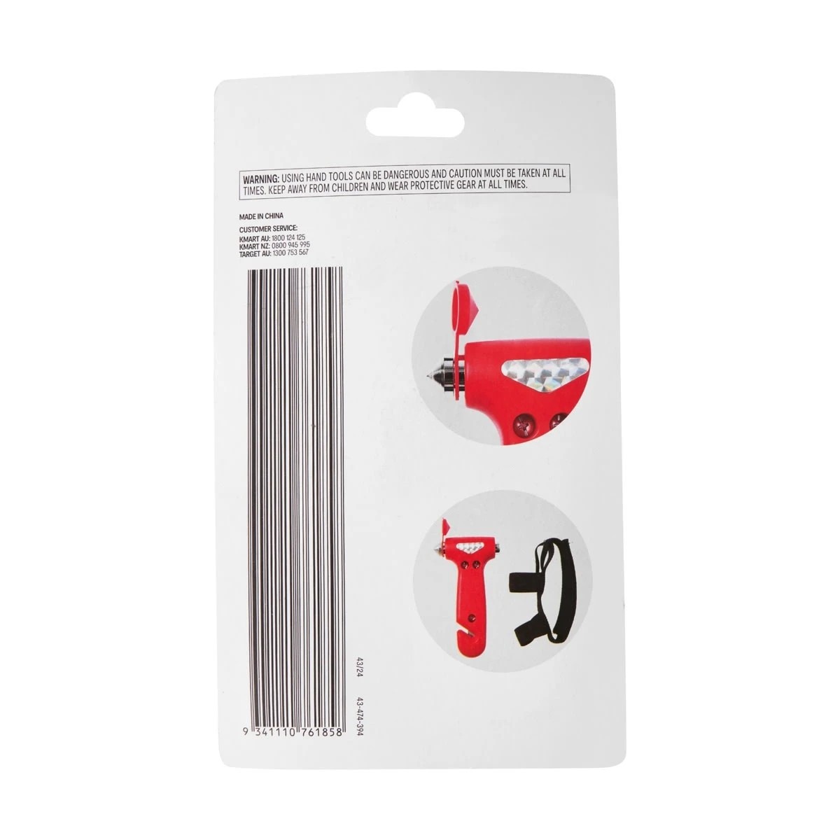 10 Car Safety Pack, 10 of 10