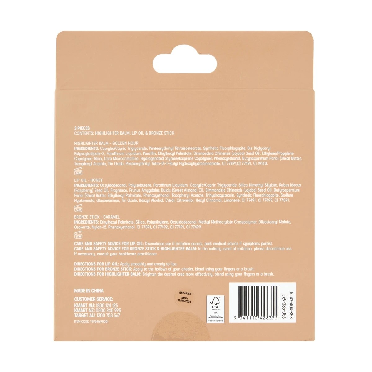 10 OXX Cosmetics 3 Piece Mini Glow Kit - Golden Hour, Honey and Caramel, 10 of 10